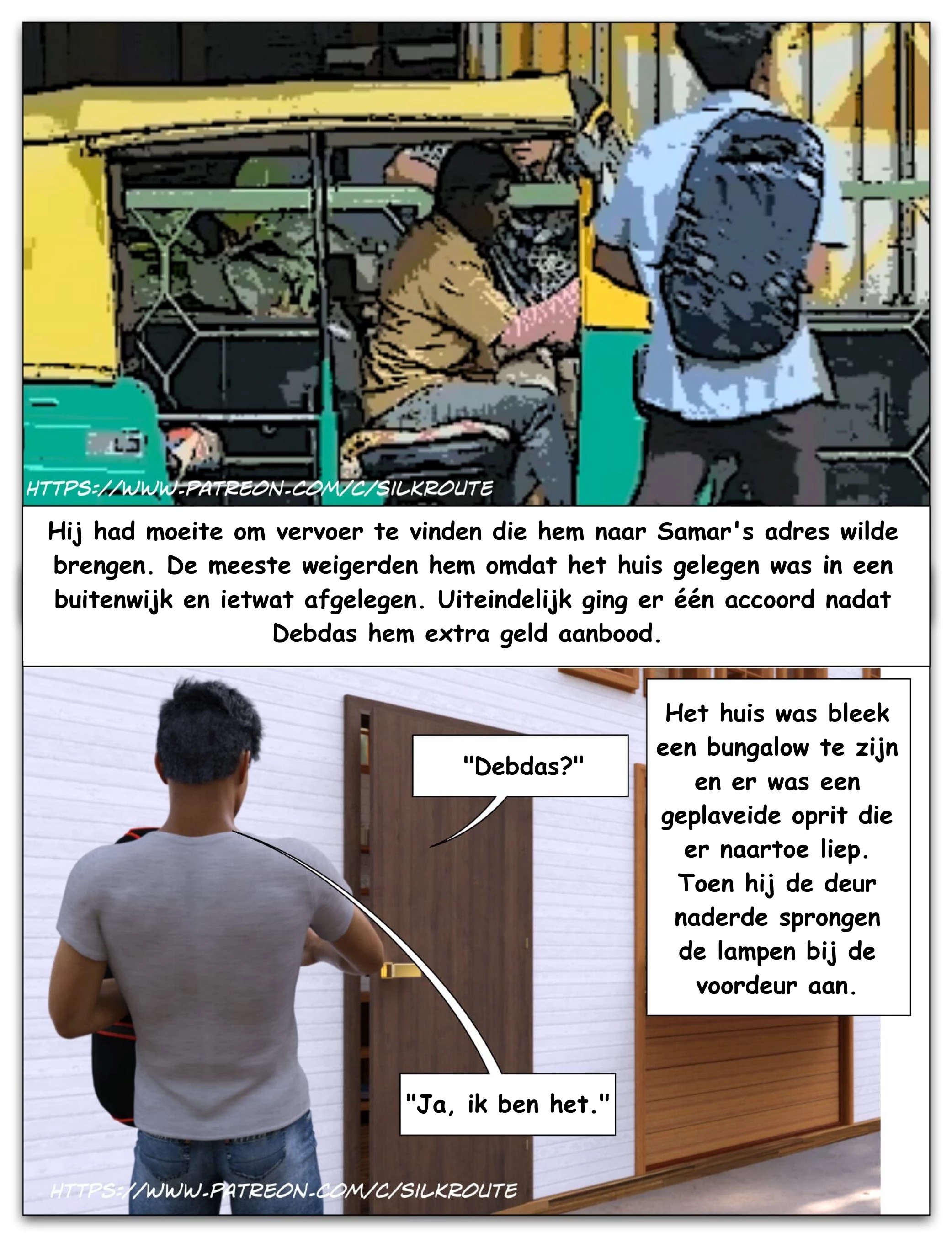 Aunty And Uncle 01 [NL] porn comic picture 3