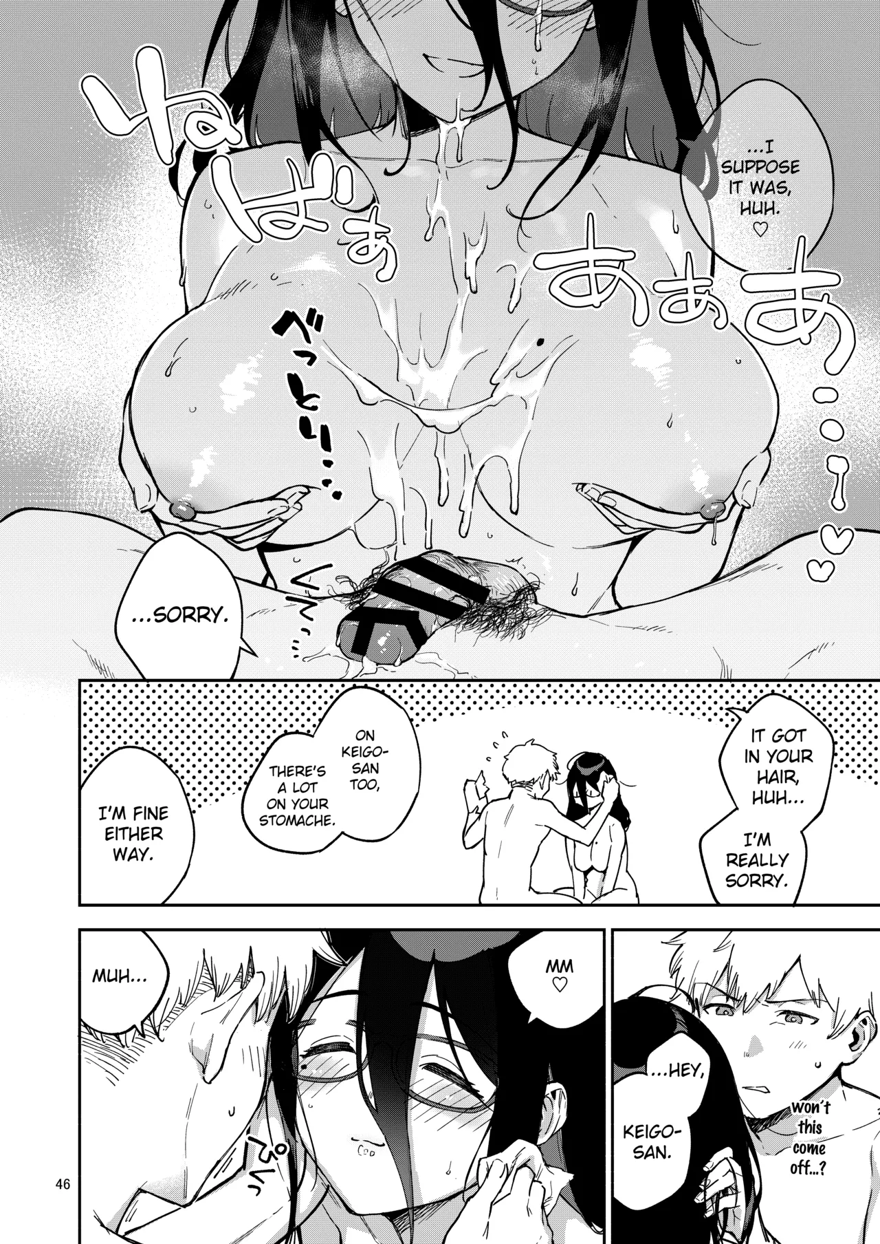Ayane-san From Next-Door Naughty Selfies and Punishment Sex Volume | Tonari no Ayane-san Itazura Jidori to Oshioki Ecchi Hen porn comic picture 45