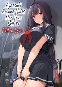 Ayatsuki Amane Hides Her True Self to Fall in Love | Ayatsuki Amane wa Sugao o Kakushite Koi o Suru porn comic picture 1