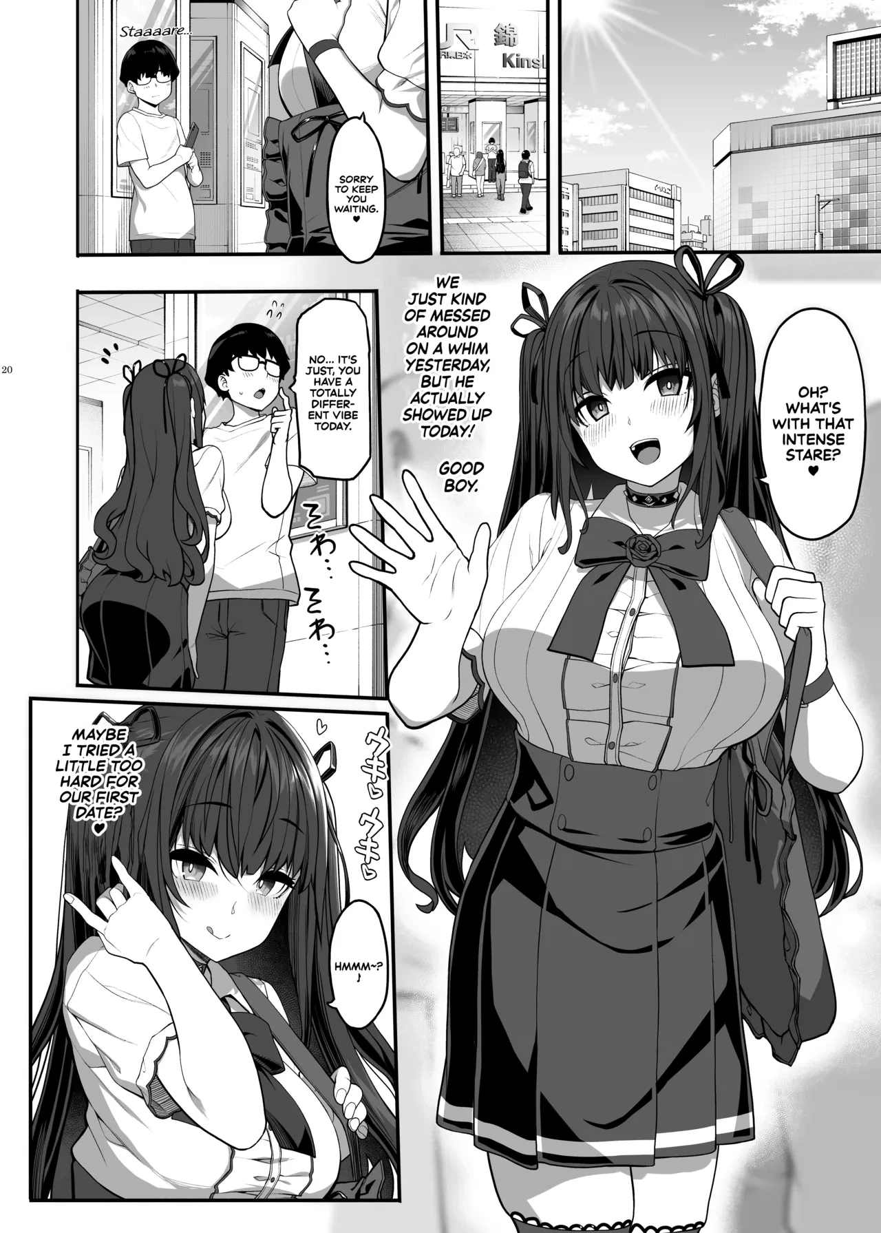 Ayatsuki Amane Hides Her True Self to Fall in Love | Ayatsuki Amane wa Sugao o Kakushite Koi o Suru porn comic picture 19