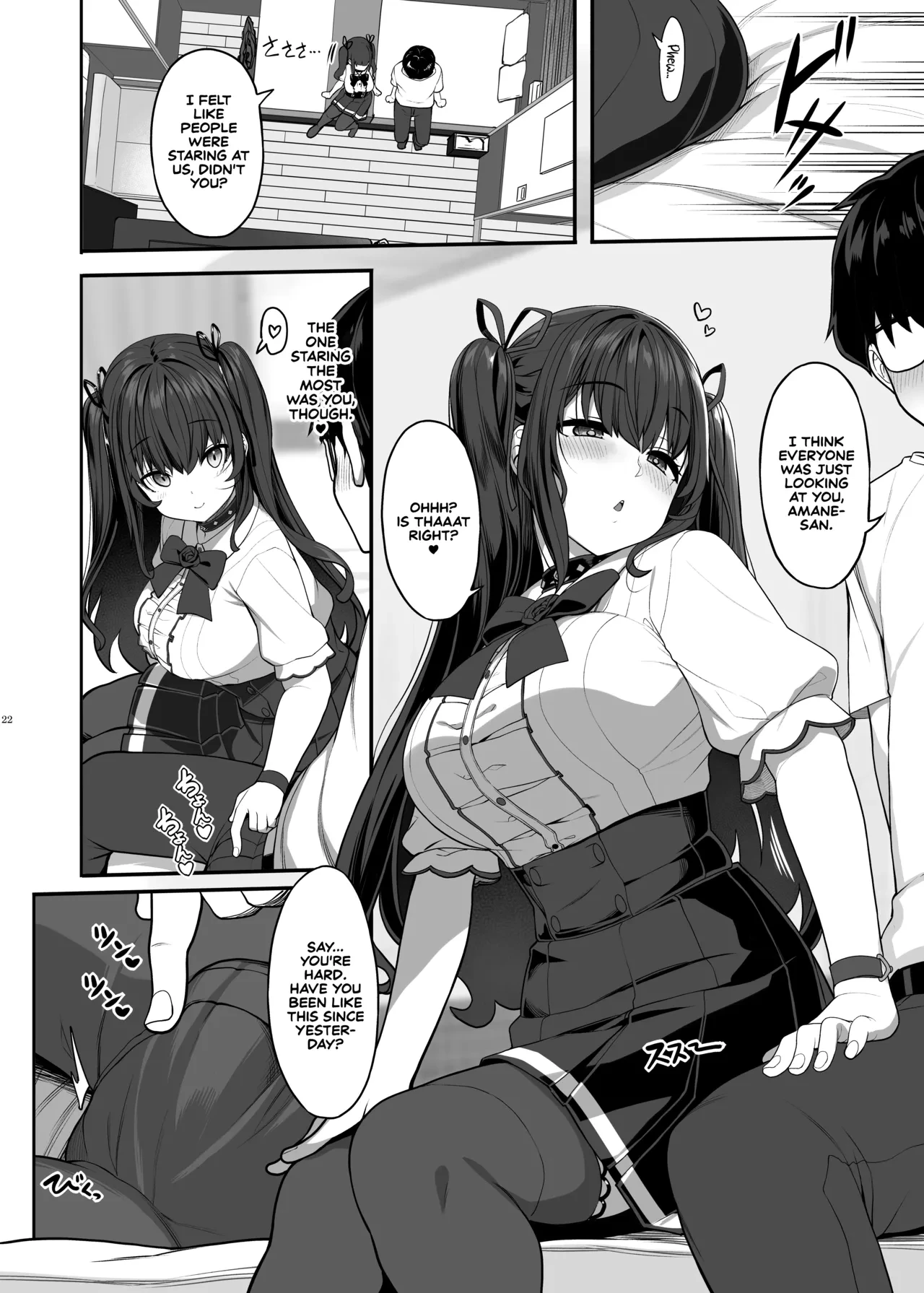 Ayatsuki Amane Hides Her True Self to Fall in Love | Ayatsuki Amane wa Sugao o Kakushite Koi o Suru porn comic picture 21