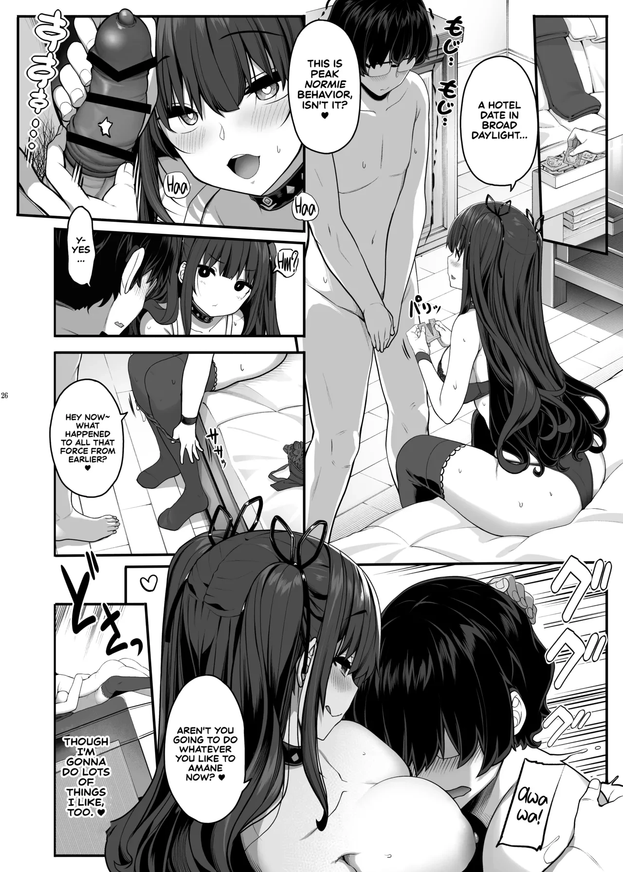 Ayatsuki Amane Hides Her True Self to Fall in Love | Ayatsuki Amane wa Sugao o Kakushite Koi o Suru porn comic picture 25