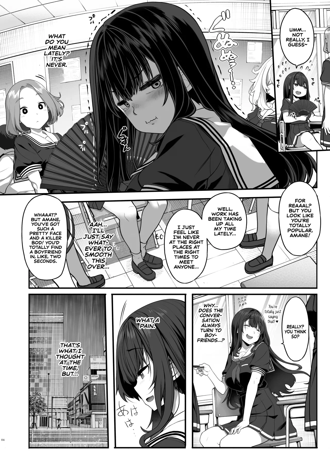 Ayatsuki Amane Hides Her True Self to Fall in Love | Ayatsuki Amane wa Sugao o Kakushite Koi o Suru porn comic picture 3