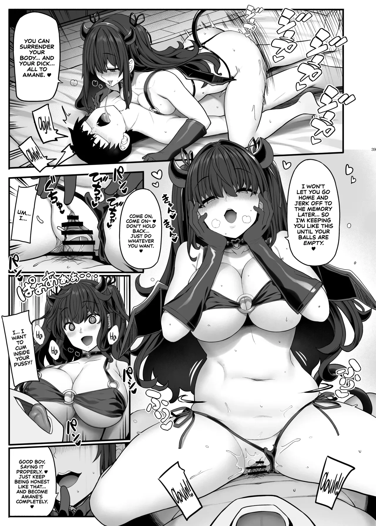Ayatsuki Amane Hides Her True Self to Fall in Love | Ayatsuki Amane wa Sugao o Kakushite Koi o Suru porn comic picture 38