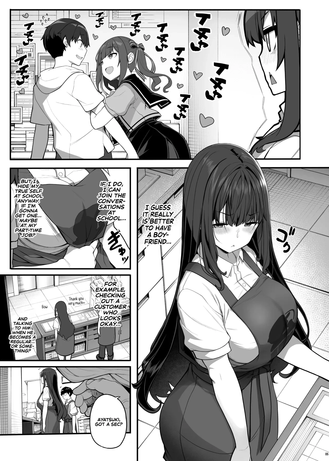 Ayatsuki Amane Hides Her True Self to Fall in Love | Ayatsuki Amane wa Sugao o Kakushite Koi o Suru porn comic picture 4