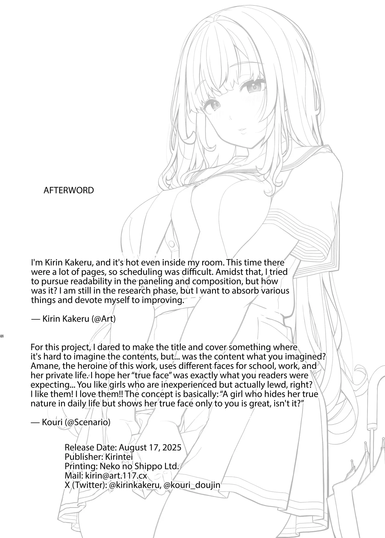 Ayatsuki Amane Hides Her True Self to Fall in Love | Ayatsuki Amane wa Sugao o Kakushite Koi o Suru porn comic picture 47