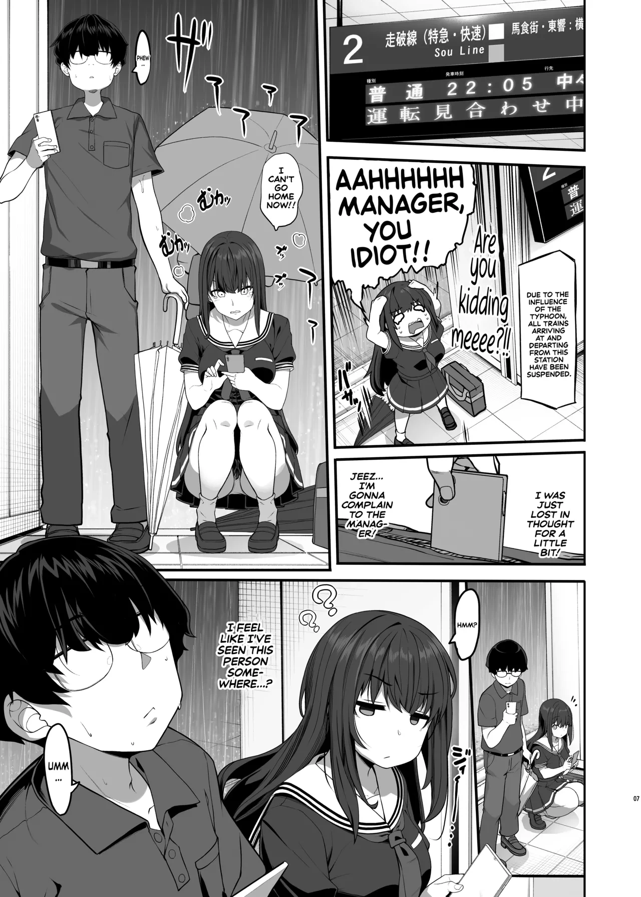 Ayatsuki Amane Hides Her True Self to Fall in Love | Ayatsuki Amane wa Sugao o Kakushite Koi o Suru porn comic picture 6