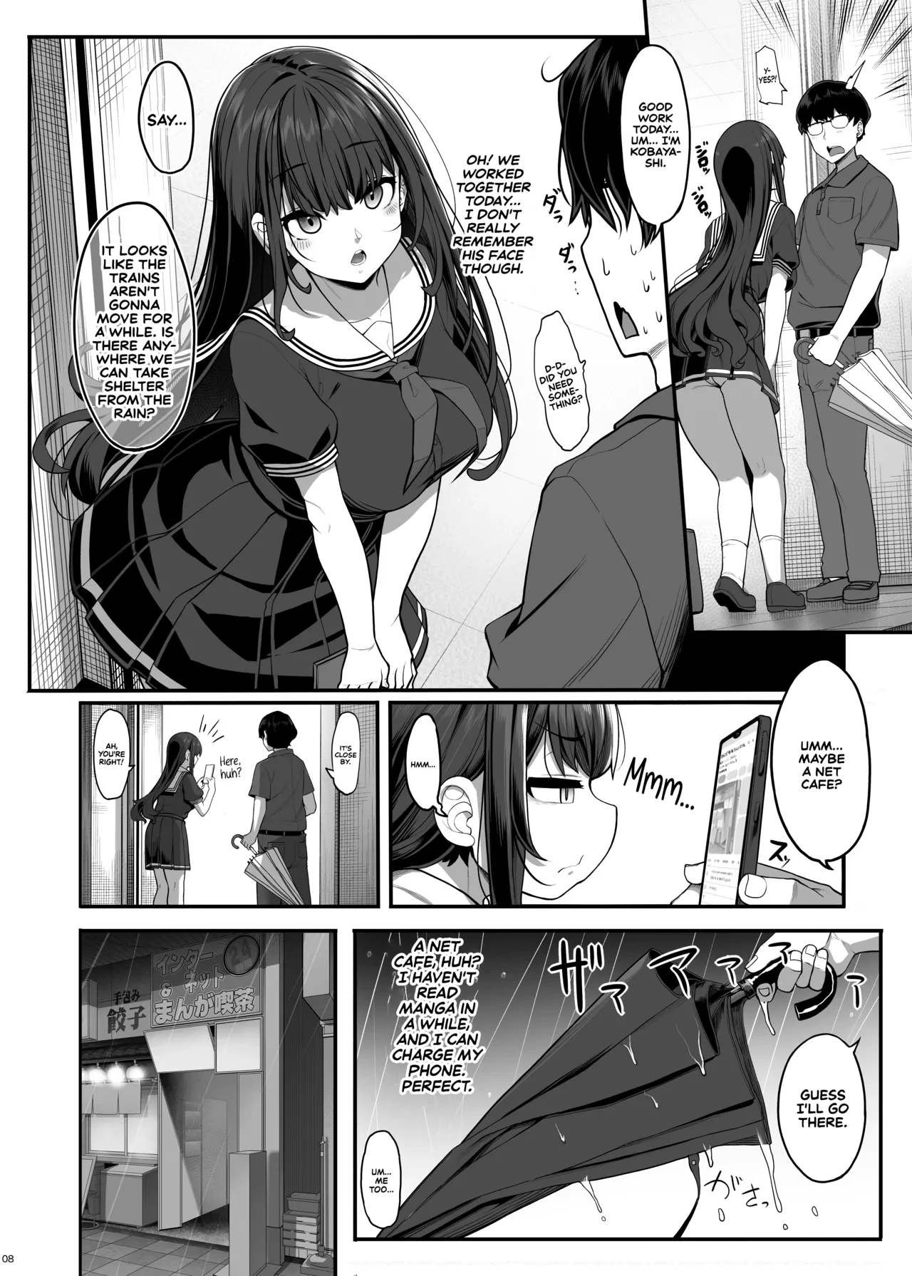 Ayatsuki Amane Hides Her True Self to Fall in Love | Ayatsuki Amane wa Sugao o Kakushite Koi o Suru porn comic picture 7