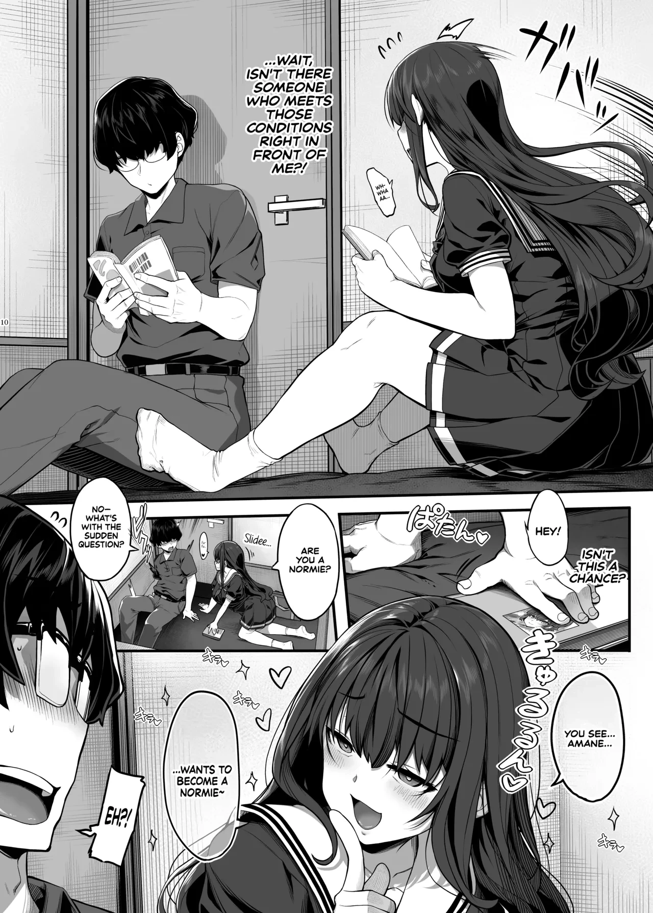 Ayatsuki Amane Hides Her True Self to Fall in Love | Ayatsuki Amane wa Sugao o Kakushite Koi o Suru porn comic picture 9