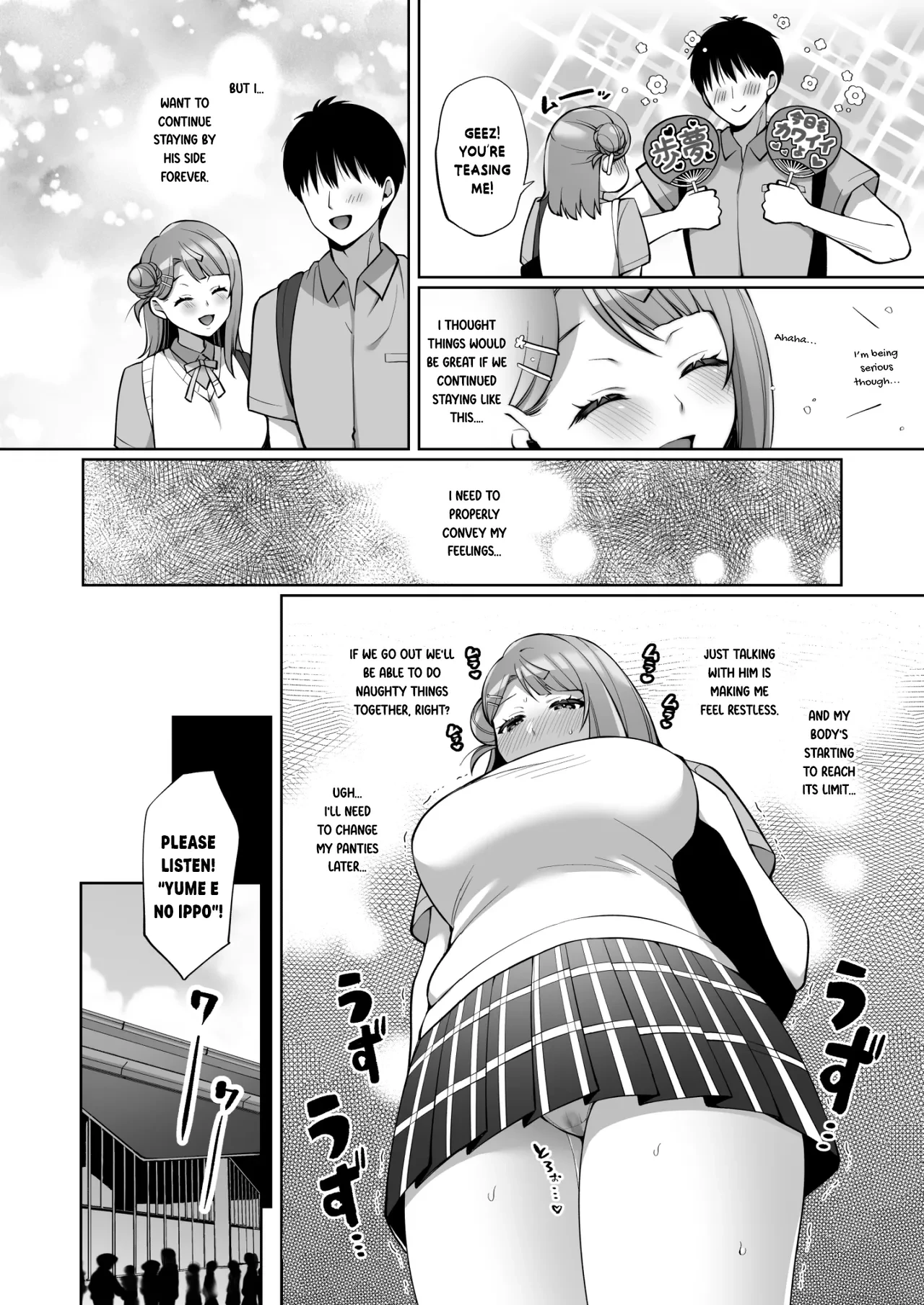 AYUMU to ICHALOVE H porn comic picture 11