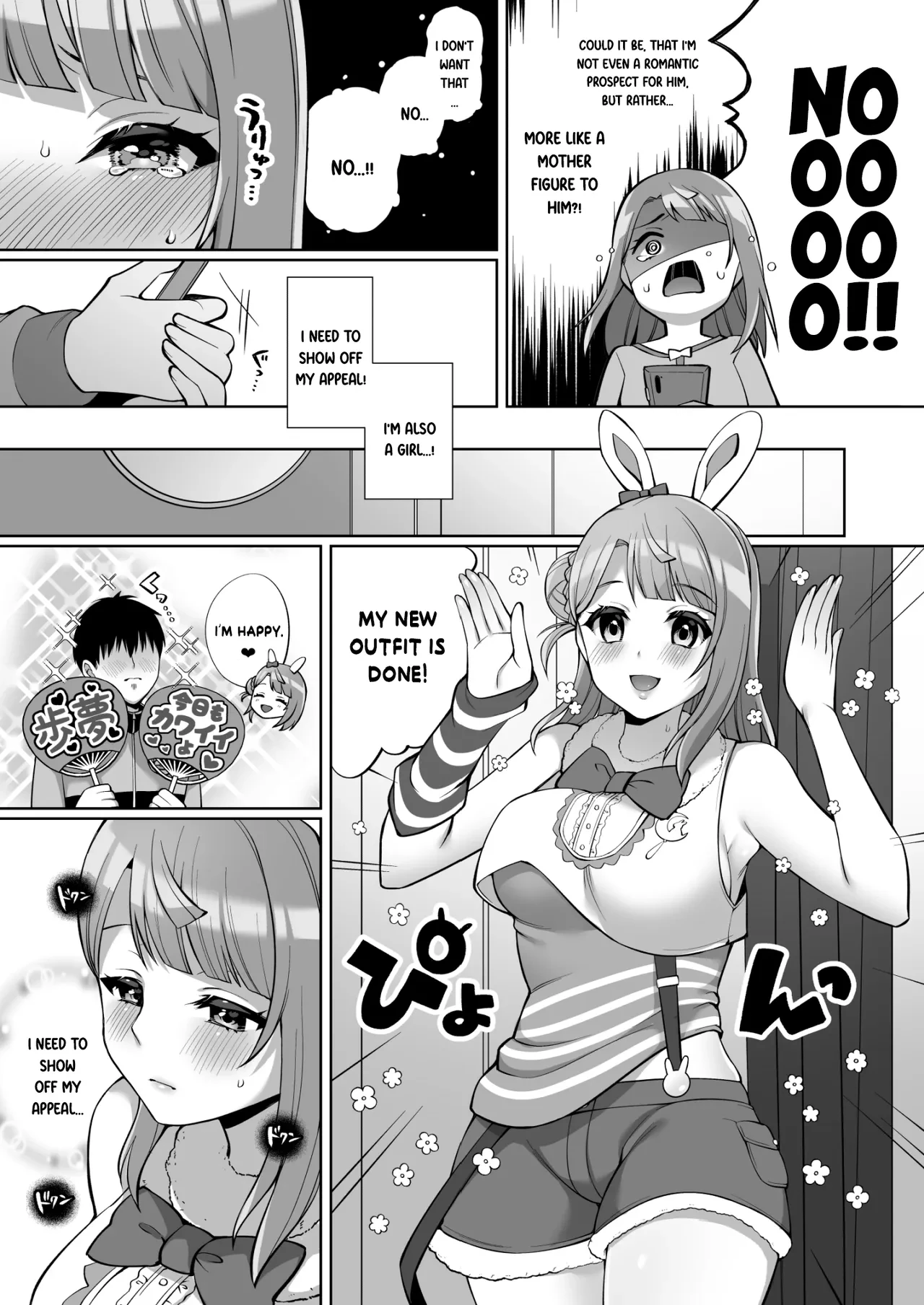 AYUMU to ICHALOVE H porn comic picture 4