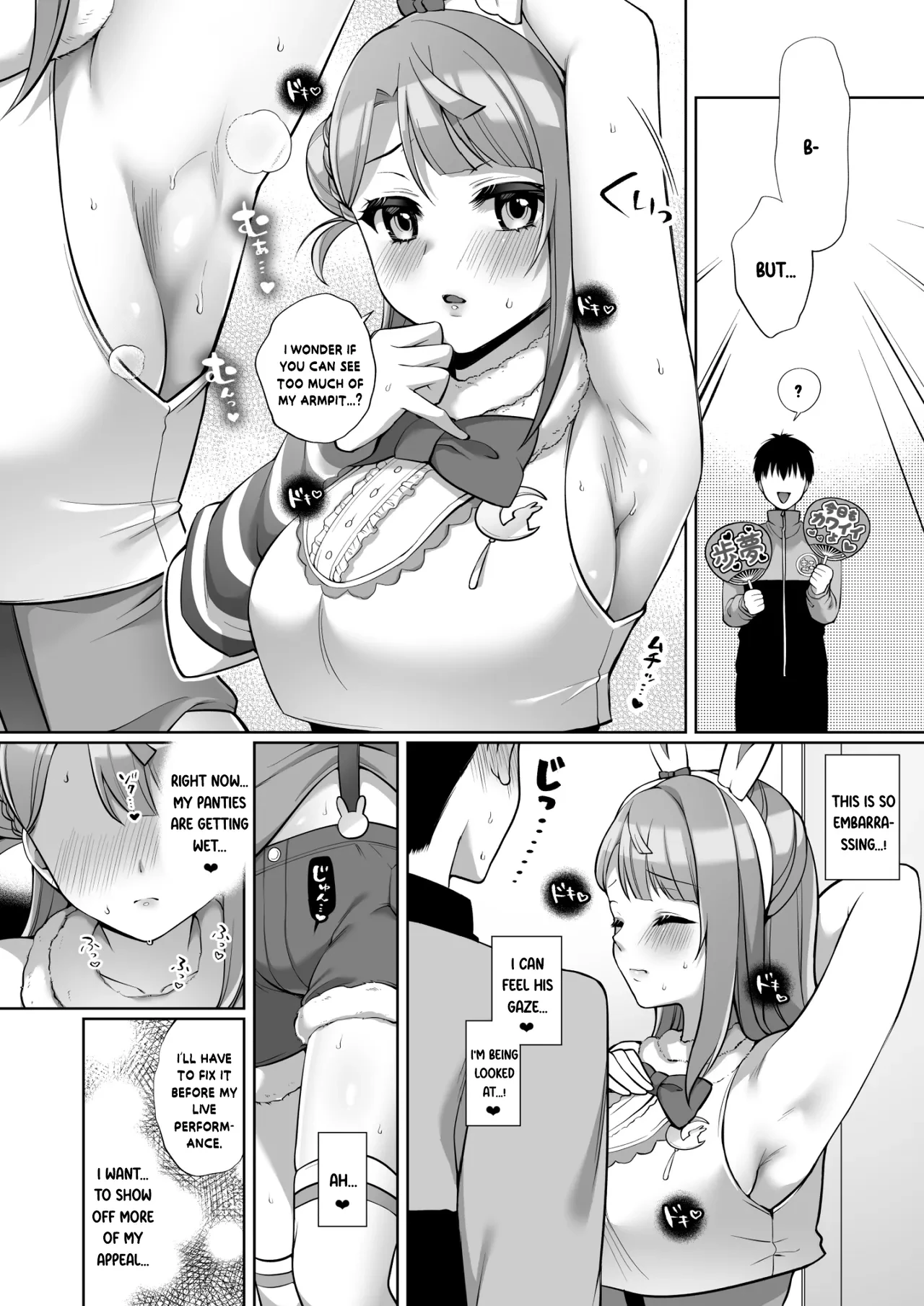 AYUMU to ICHALOVE H porn comic picture 5