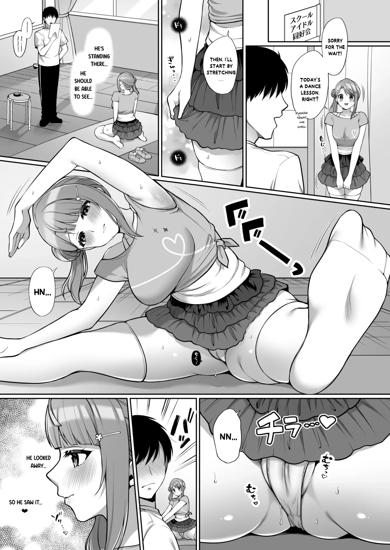 AYUMU to ICHALOVE H porn comic picture 6