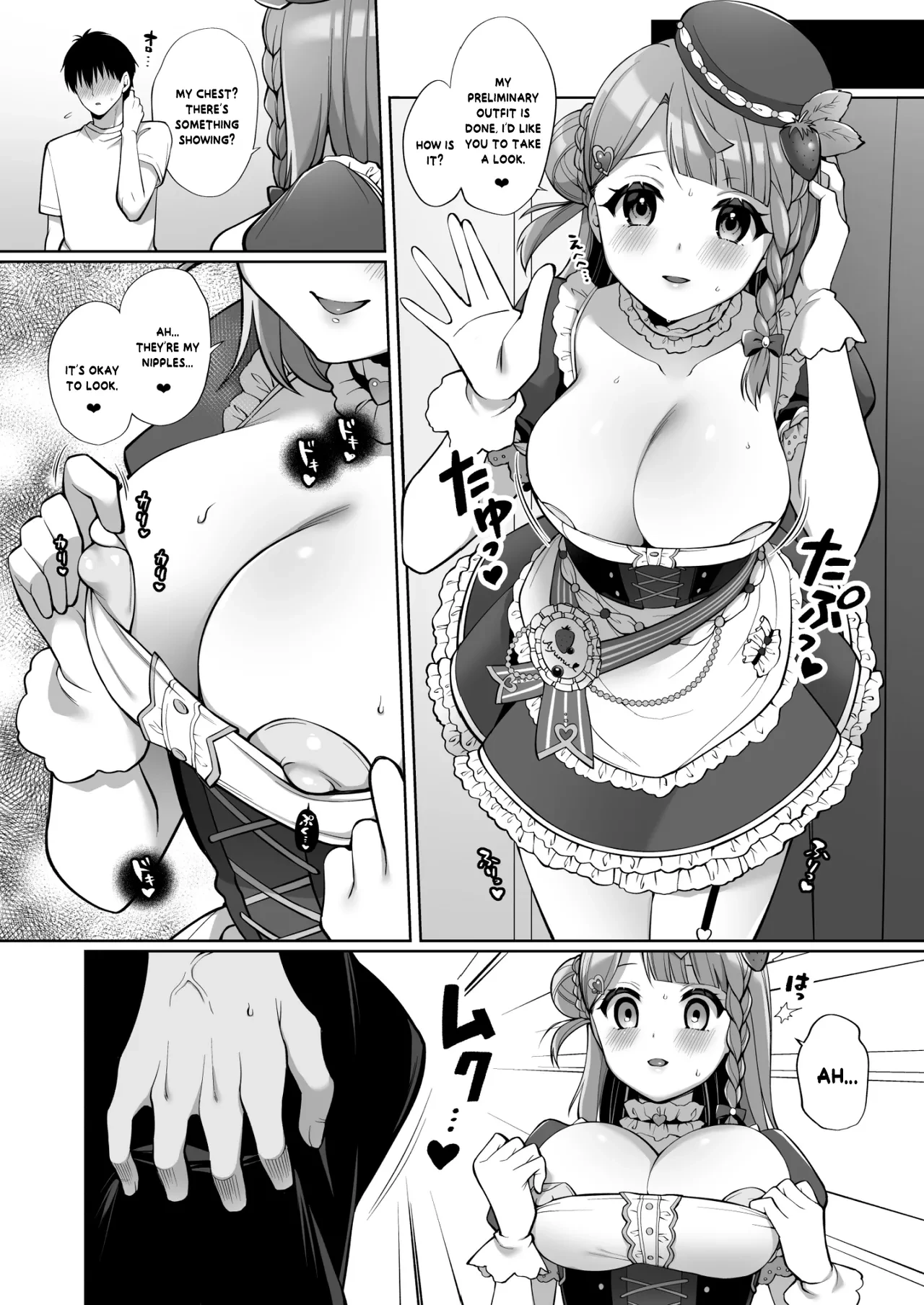 AYUMU to ICHALOVE H porn comic picture 7