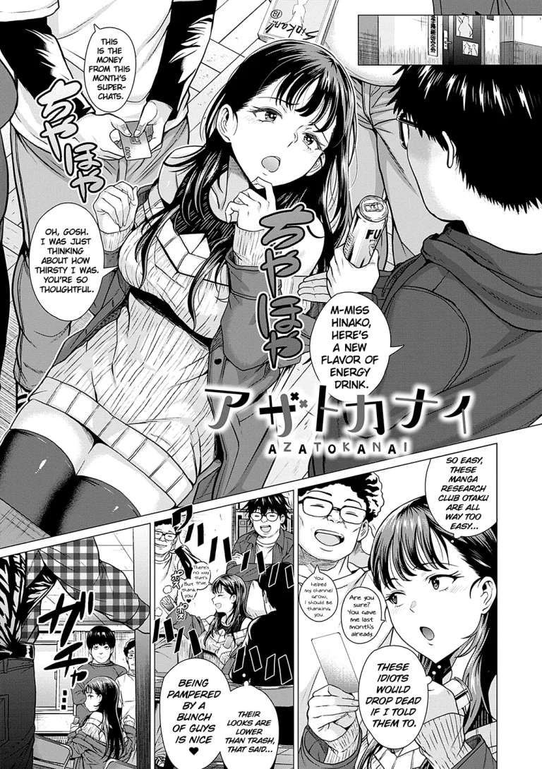 Azatokanai porn comic picture 1