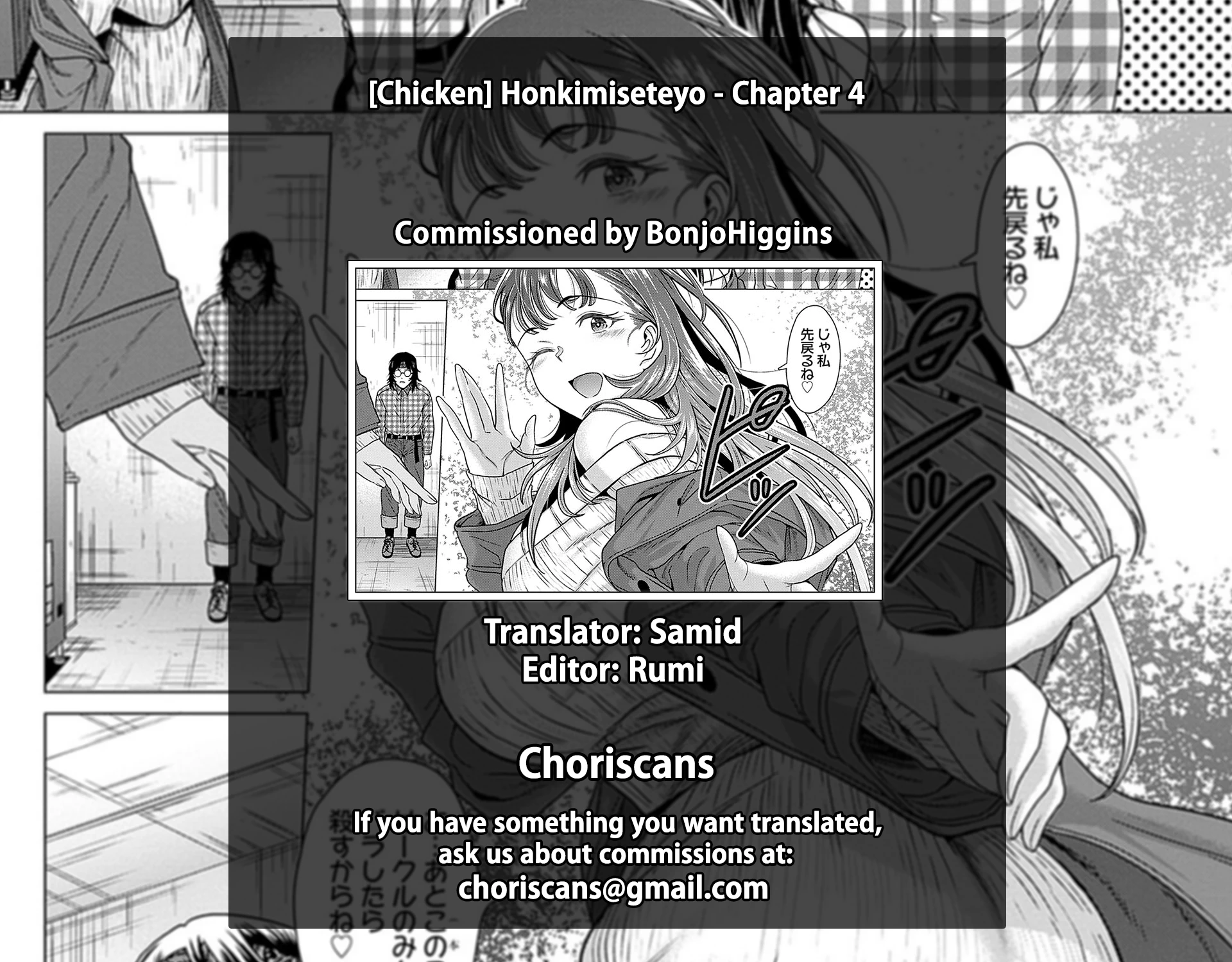 Azatokanai porn comic picture 37