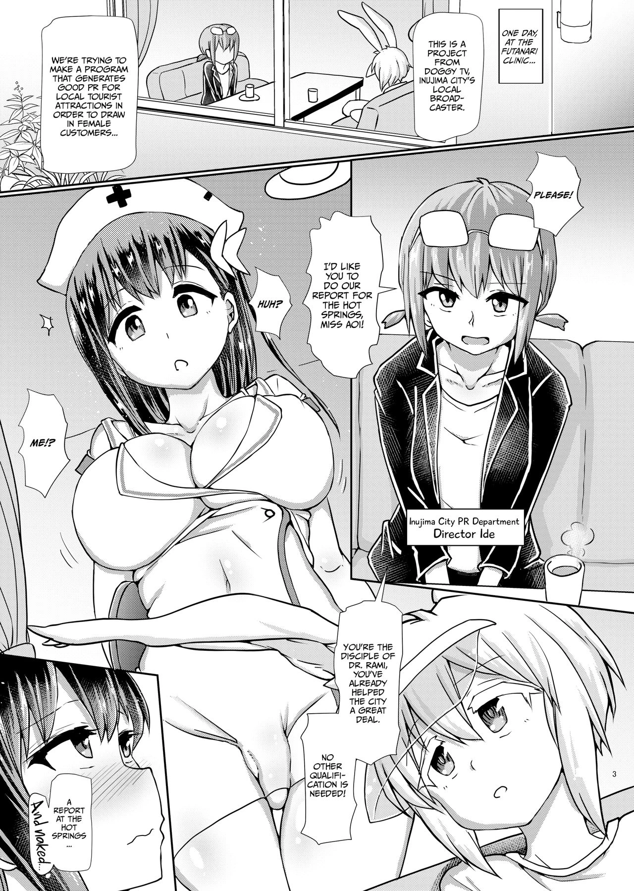 Bathing Report at the Futanari Hot Springs | Futanari Onsen Bangumi no Nyuuyoku Reporter porn comic picture 2