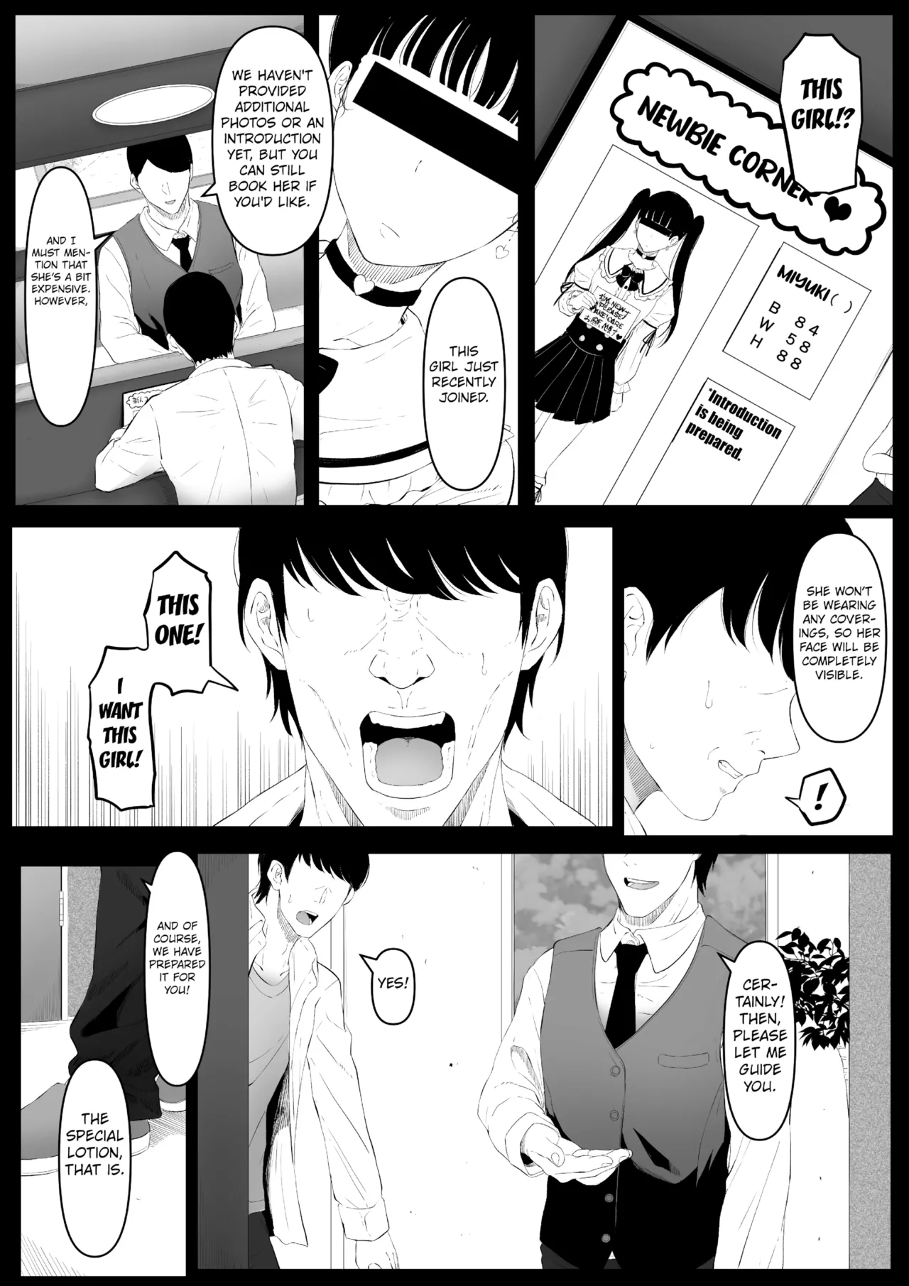 Beautiful Asshole Club the Itch | Shiriana Benjo Kayu porn comic picture 17