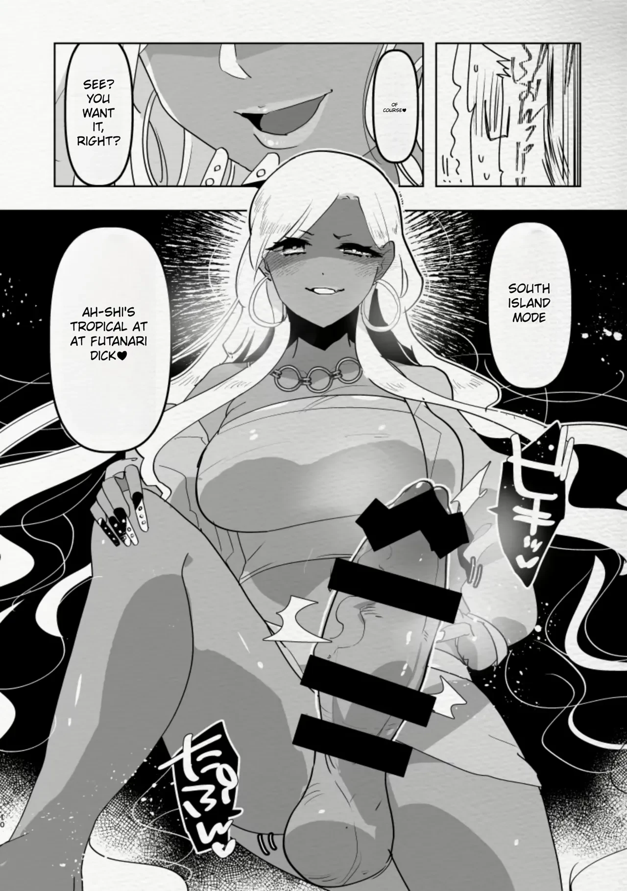 Being Fucked By Black Futanari Gal Girllfreind In Southern Island | Minami no Shima de Futanari Kuro Gyaru Kanojo ni Hotel de Hametaosareru Nante...... porn comic picture 10