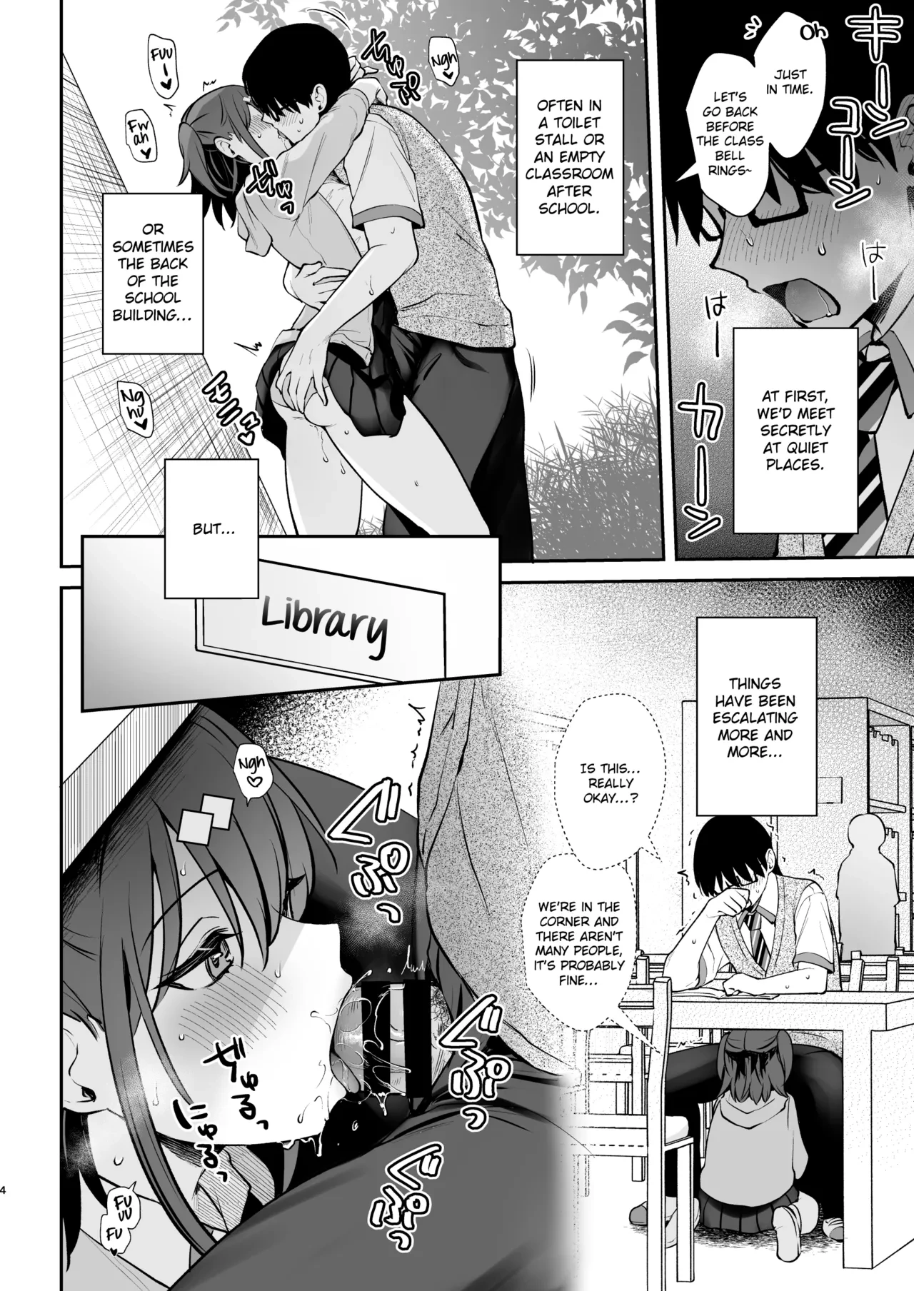 Better than fiction | C105 Bonus Volume porn comic picture 4