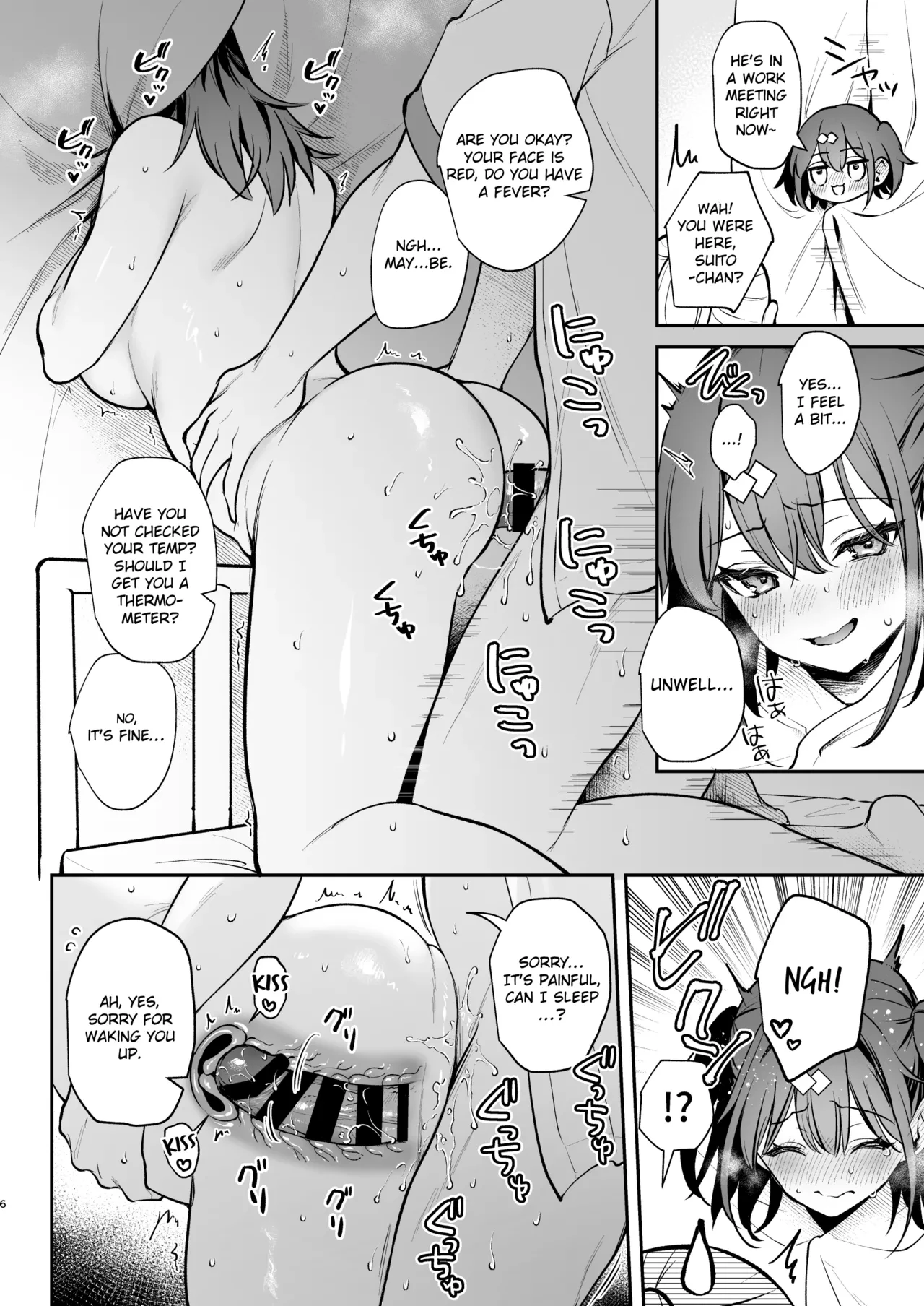 Better than fiction | C105 Bonus Volume porn comic picture 6