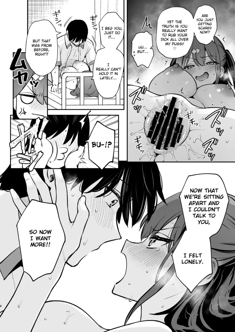 Better than fiction | C105 Bonus Volume porn comic picture 8