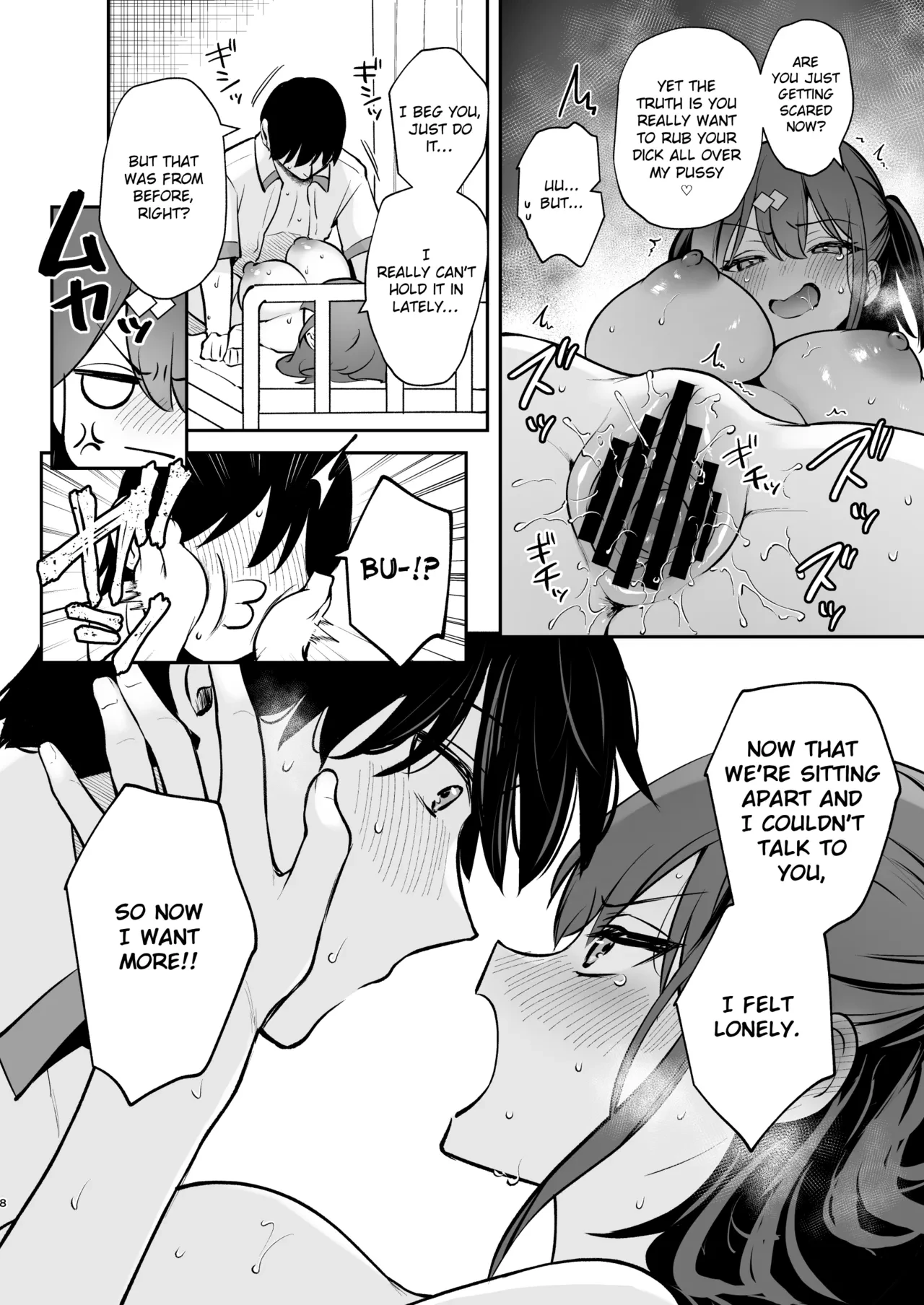 Better than fiction | C105 Bonus Volume porn comic picture 8