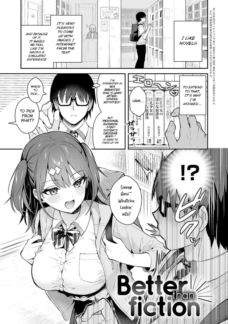 Better than fiction porn comic picture 2