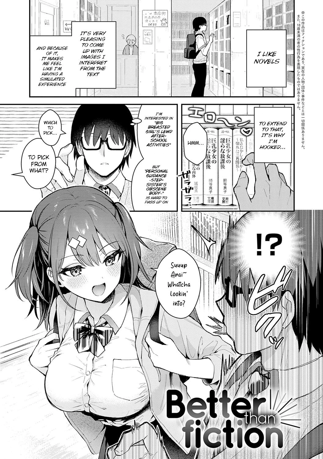 Better than fiction porn comic picture 2