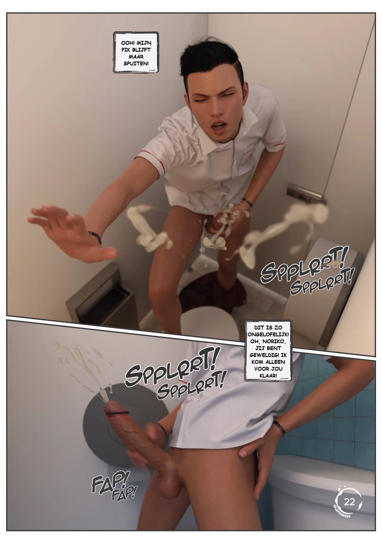 Between Affection and Intimacy 03 [NL] porn comic picture 23