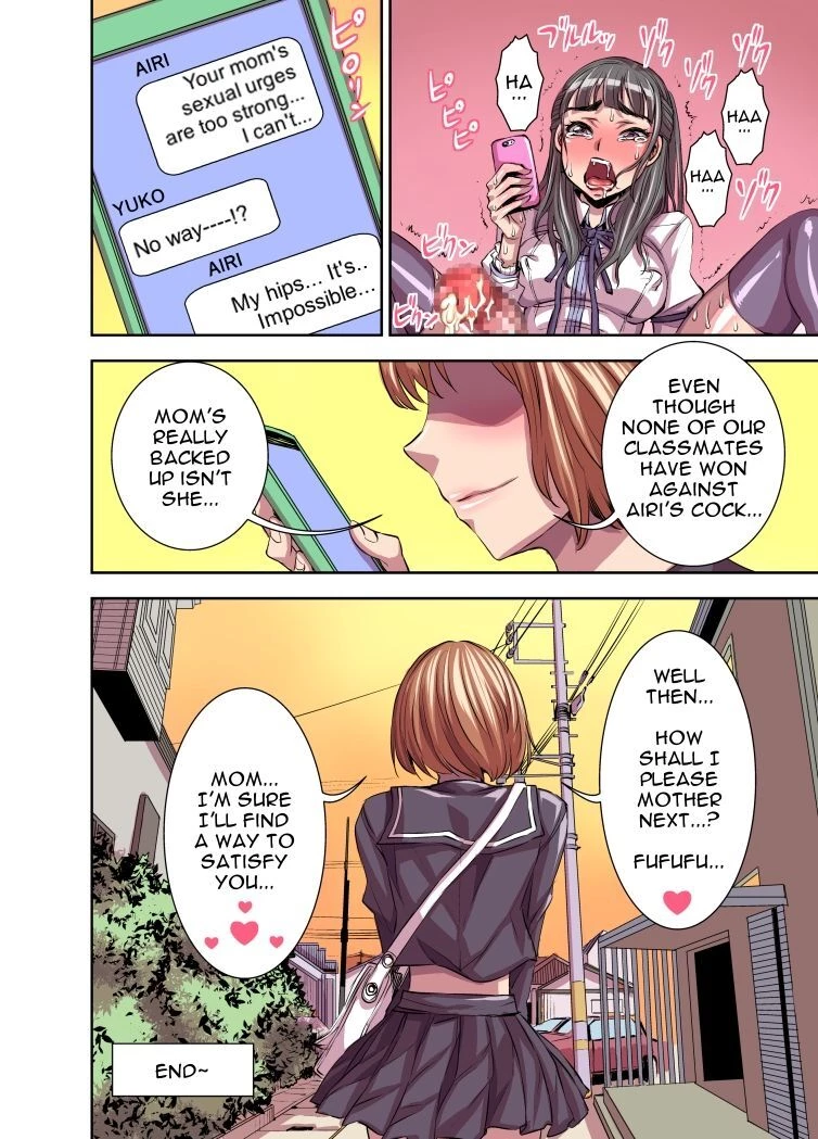 Big clit milf fucks futanari student | Kurinari Miboujin porn comic picture 46