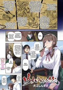 Bitch Village | Mesuinu no Sato porn comic picture 1