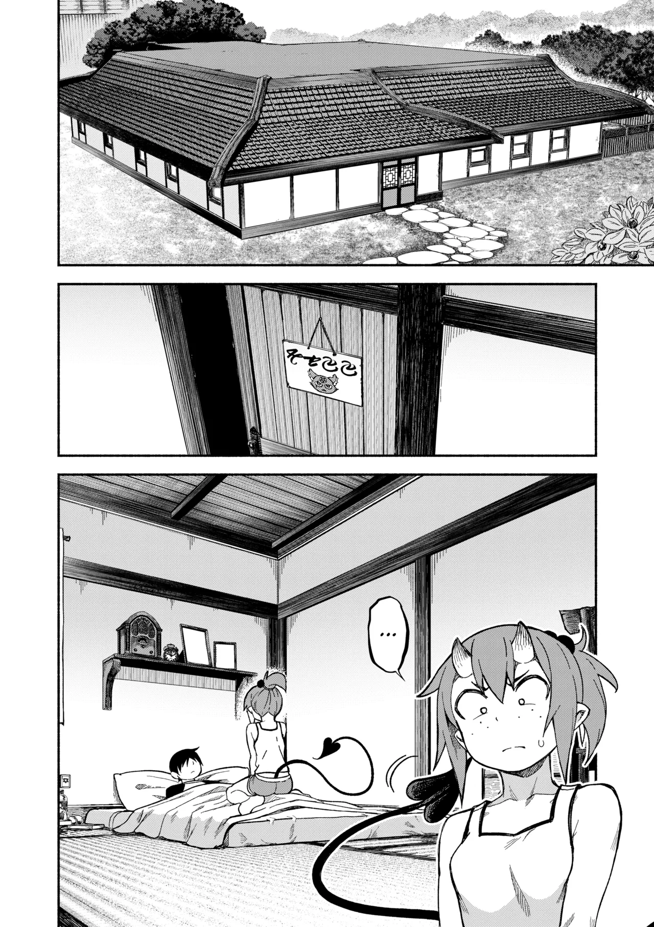 Black Moon Prophecy 10 porn comic picture 10