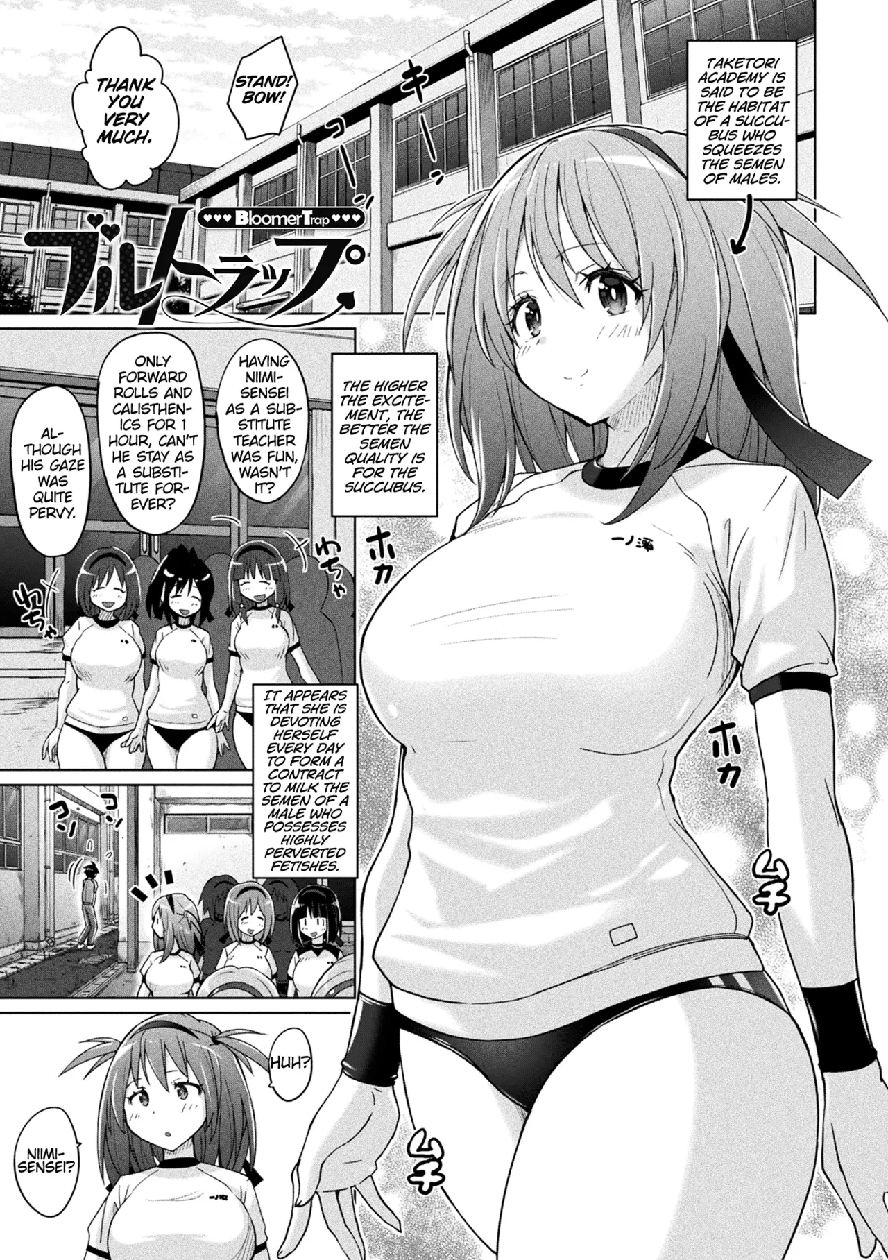 Bloomer Trap porn comic picture 1