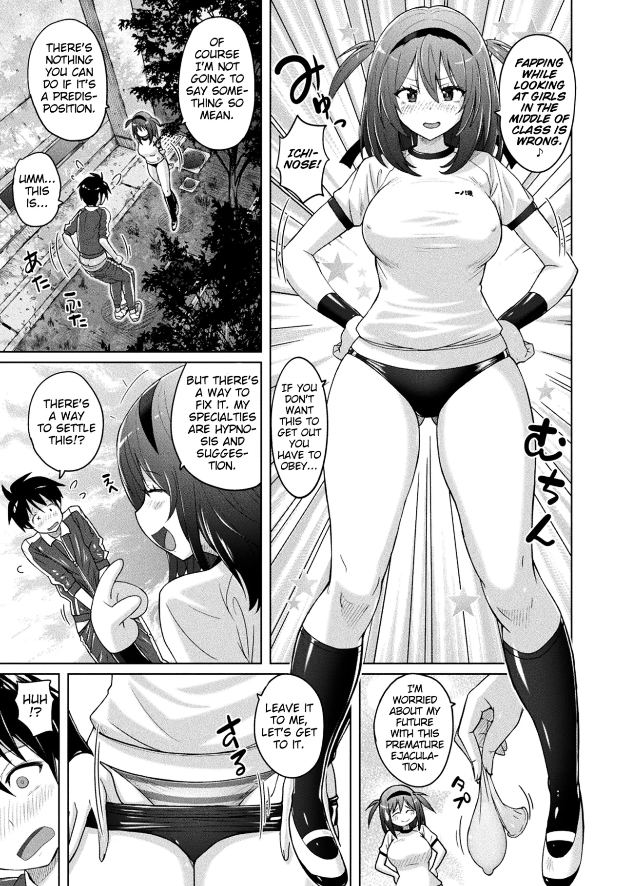 Bloomer Trap porn comic picture 3
