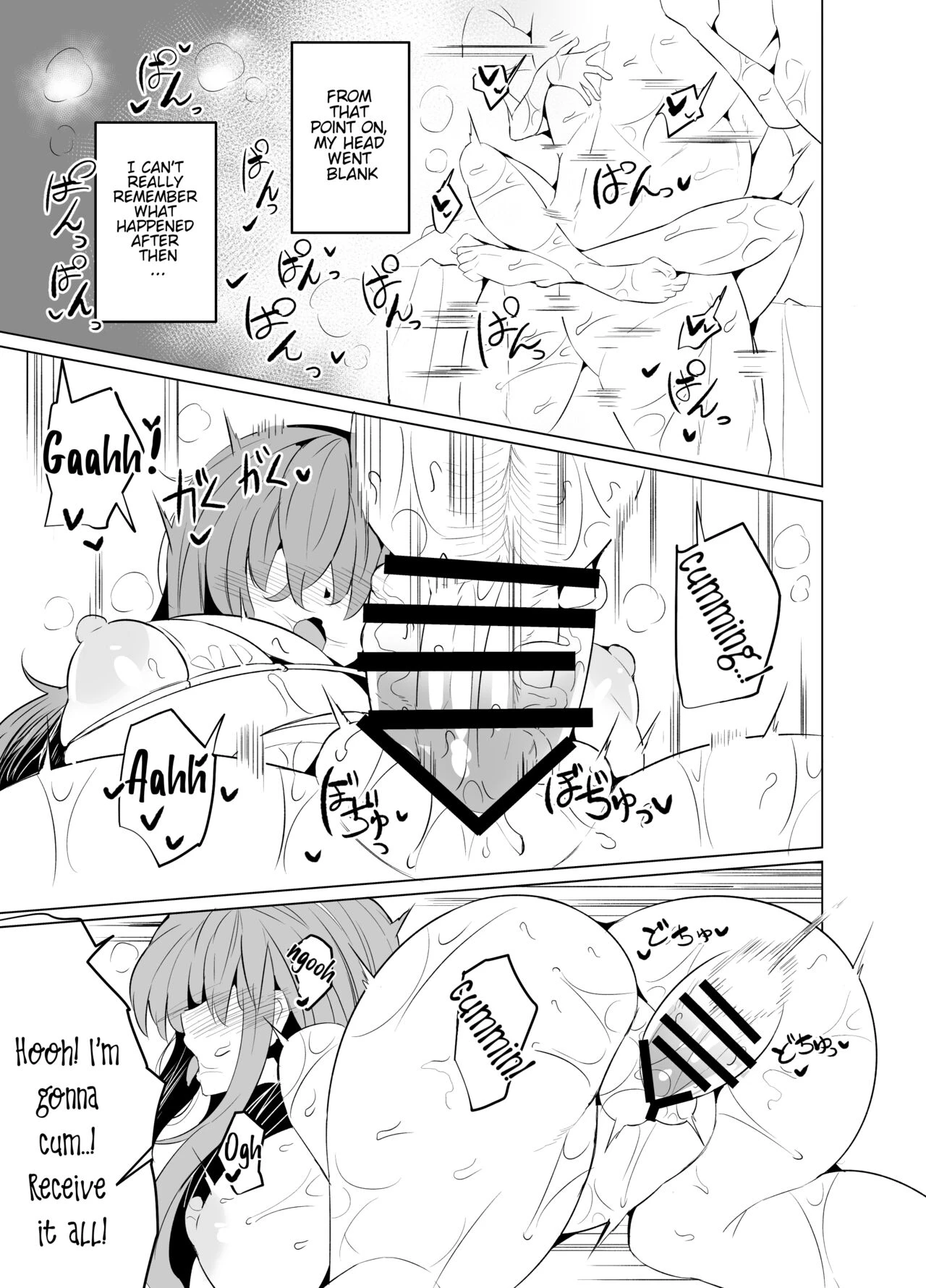 Bocchi-chan's request diary porn comic picture 18