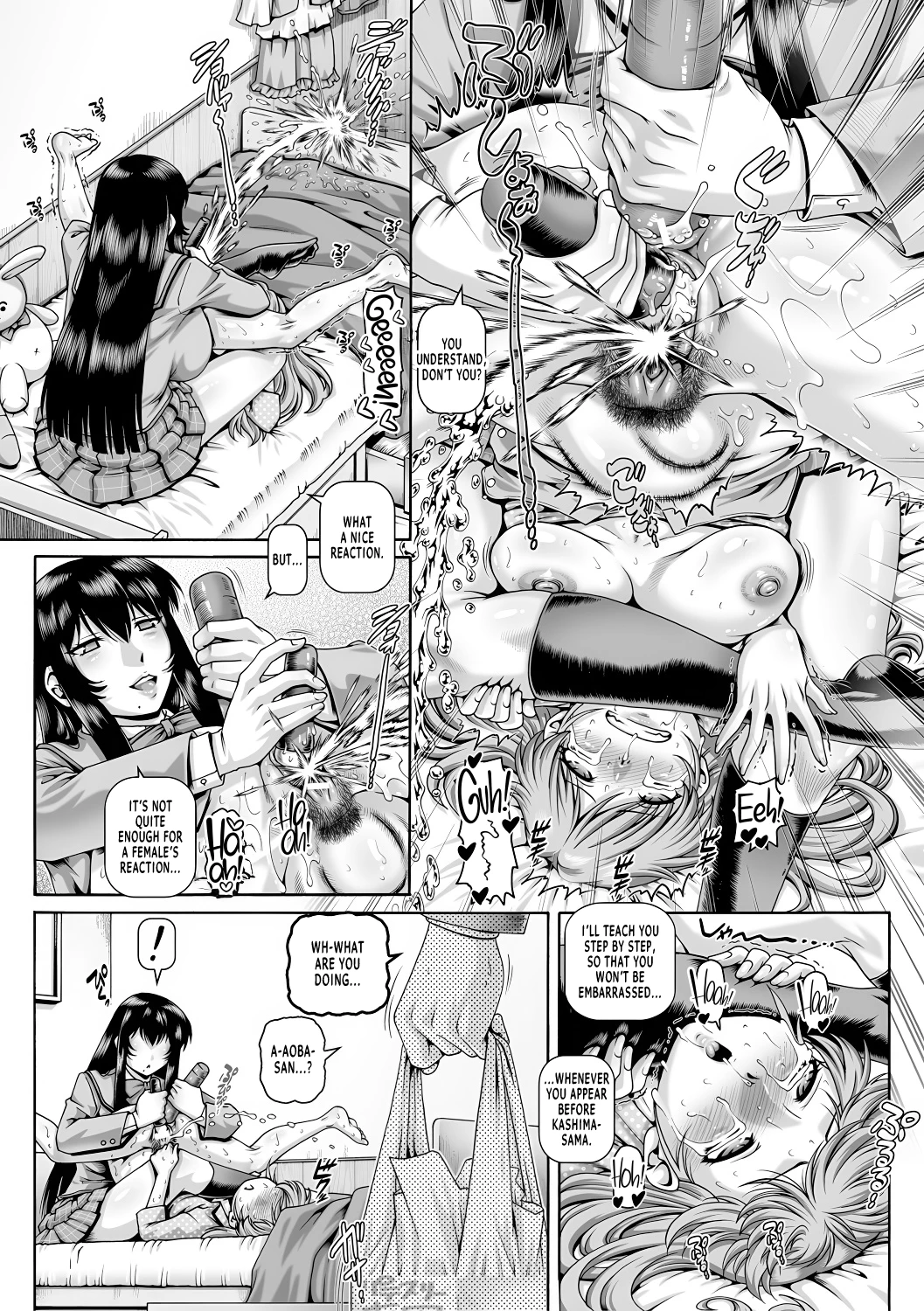 Bocchi-sama no Chijo Kanojo porn comic picture 122
