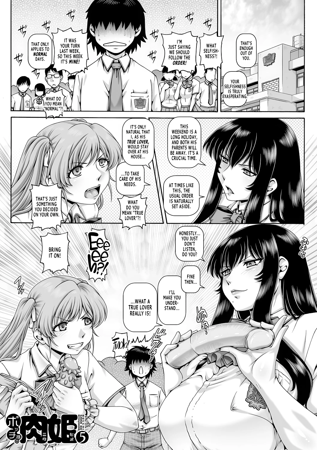 Bocchi-sama no Chijo Kanojo porn comic picture 135