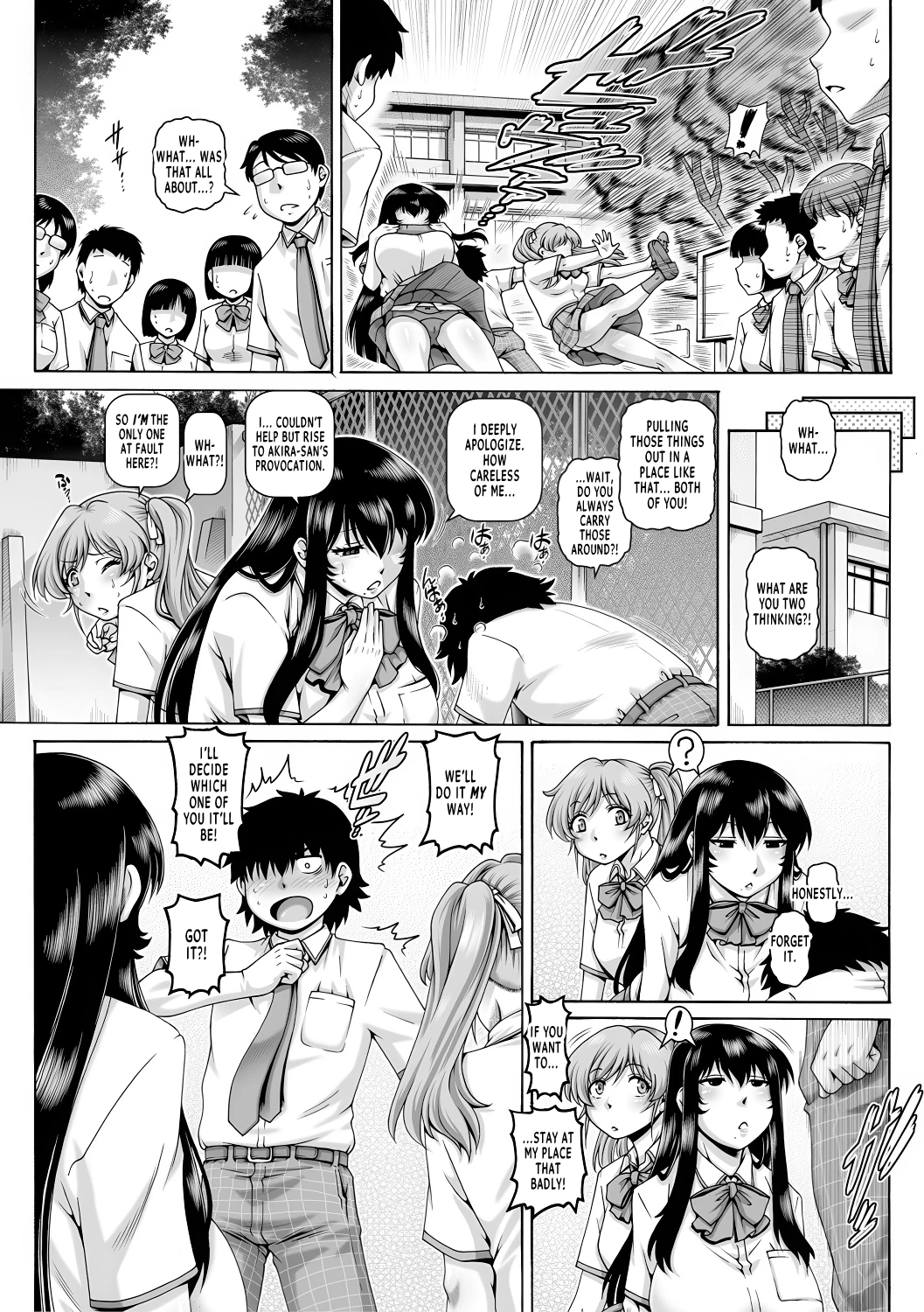 Bocchi-sama no Chijo Kanojo porn comic picture 136