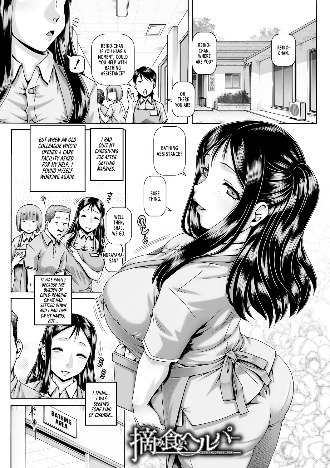 Bocchi-sama no Chijo Kanojo porn comic picture 171