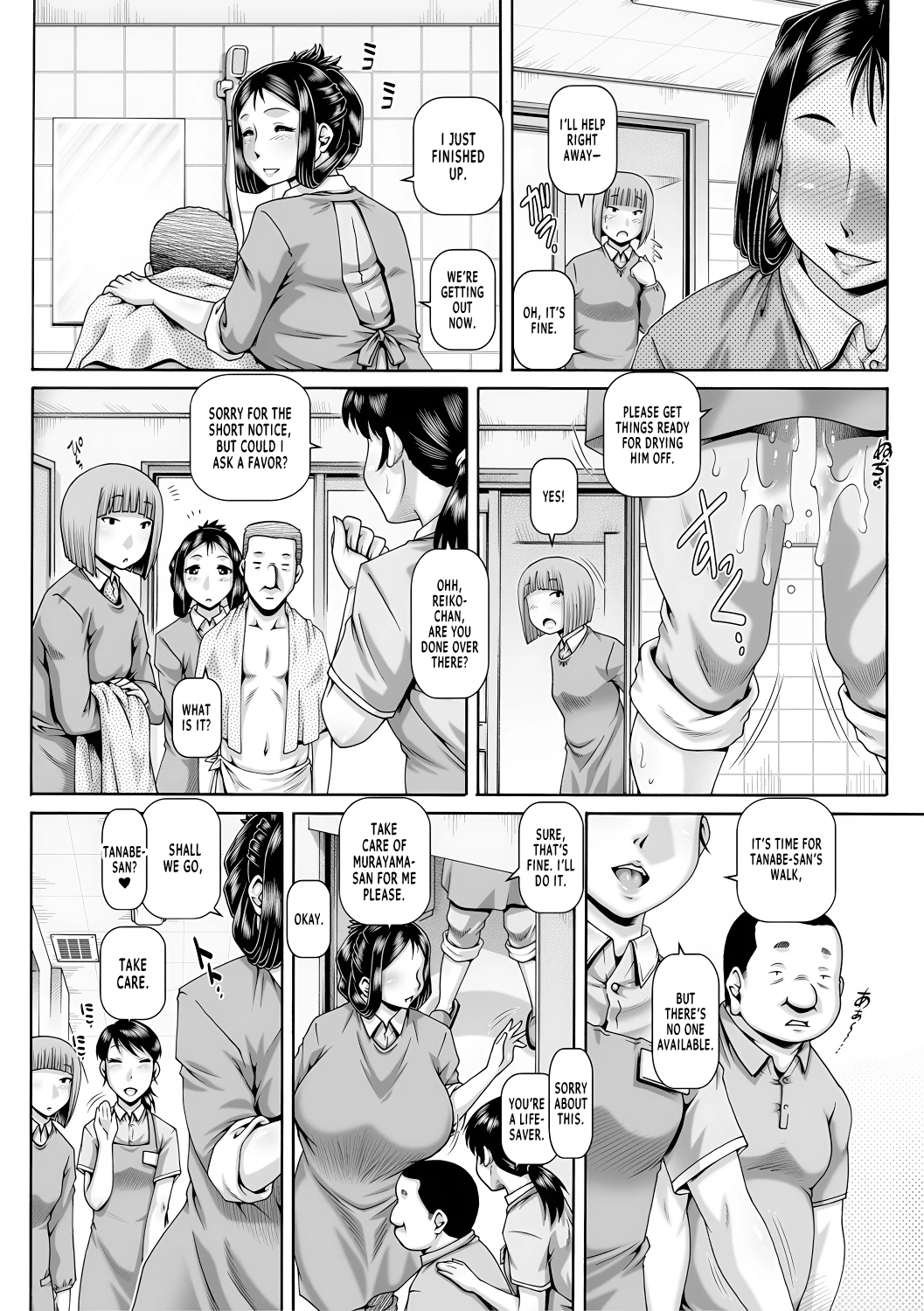 Bocchi-sama no Chijo Kanojo porn comic picture 179