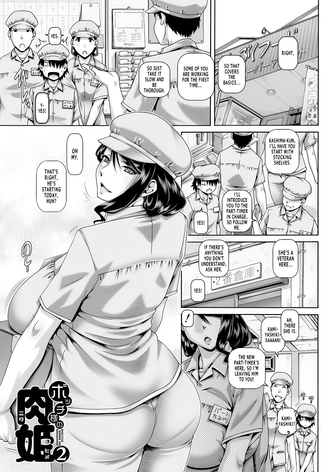 Bocchi-sama no Chijo Kanojo porn comic picture 38