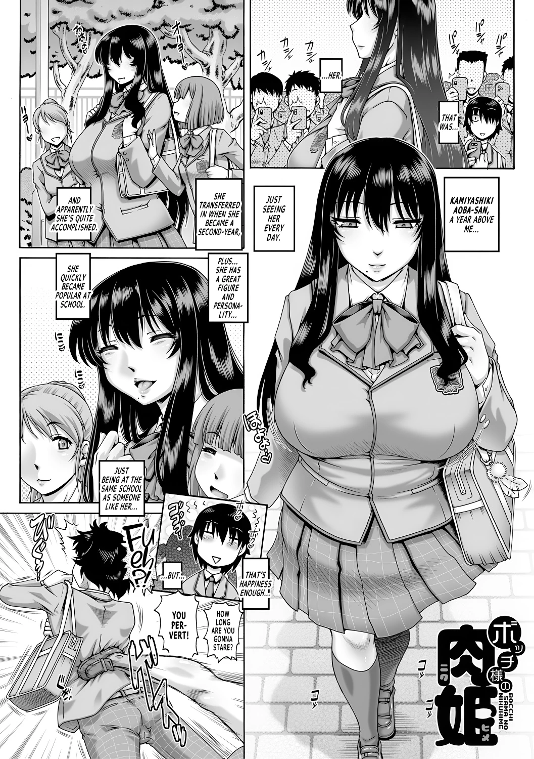 Bocchi-sama no Chijo Kanojo porn comic picture 5