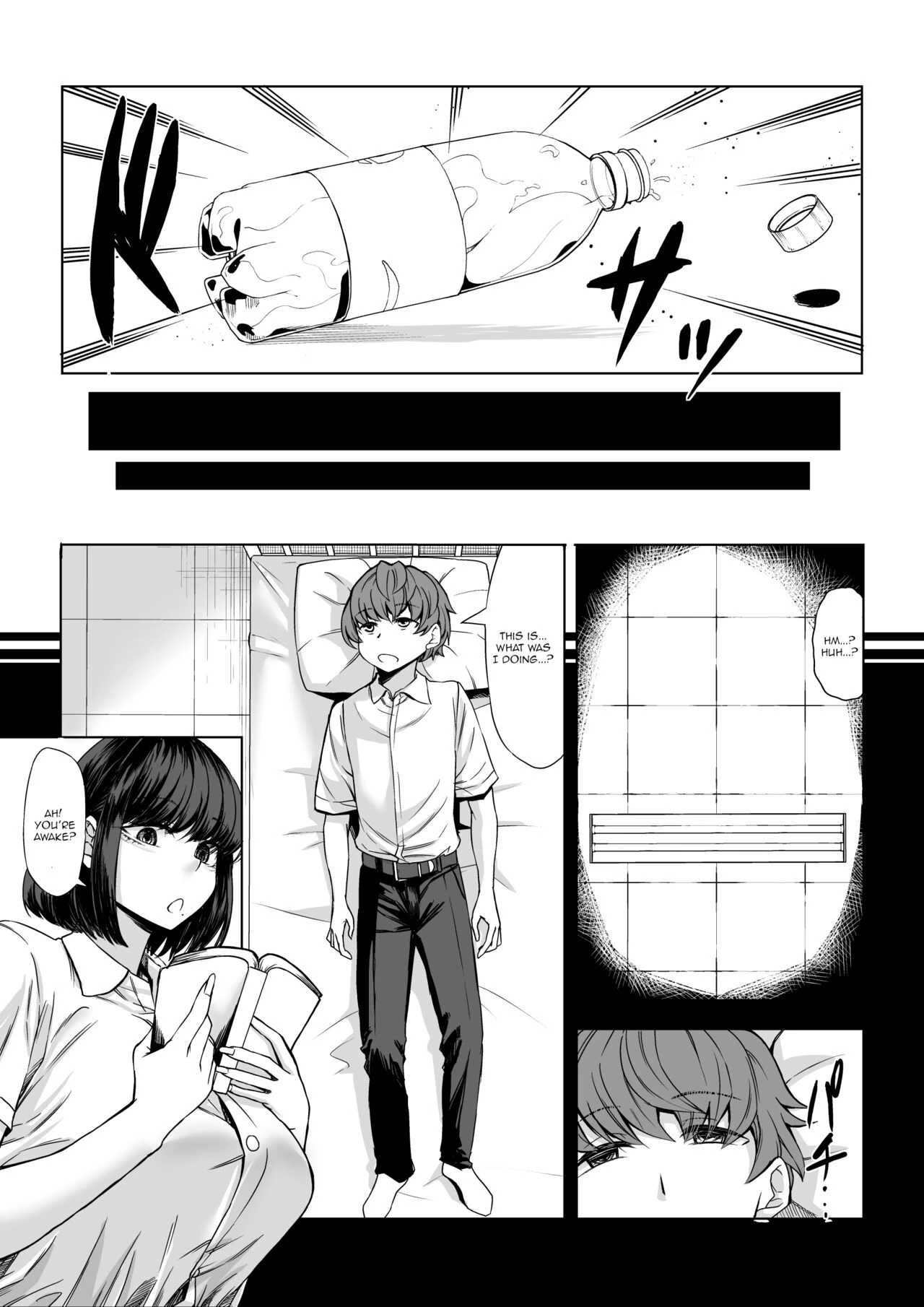 Boku no Doutei wa Neteru Aida ni... Ubawaremashita porn comic picture 15