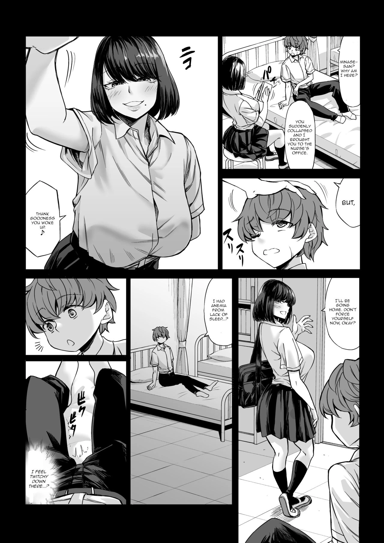 Boku no Doutei wa Neteru Aida ni... Ubawaremashita porn comic picture 16