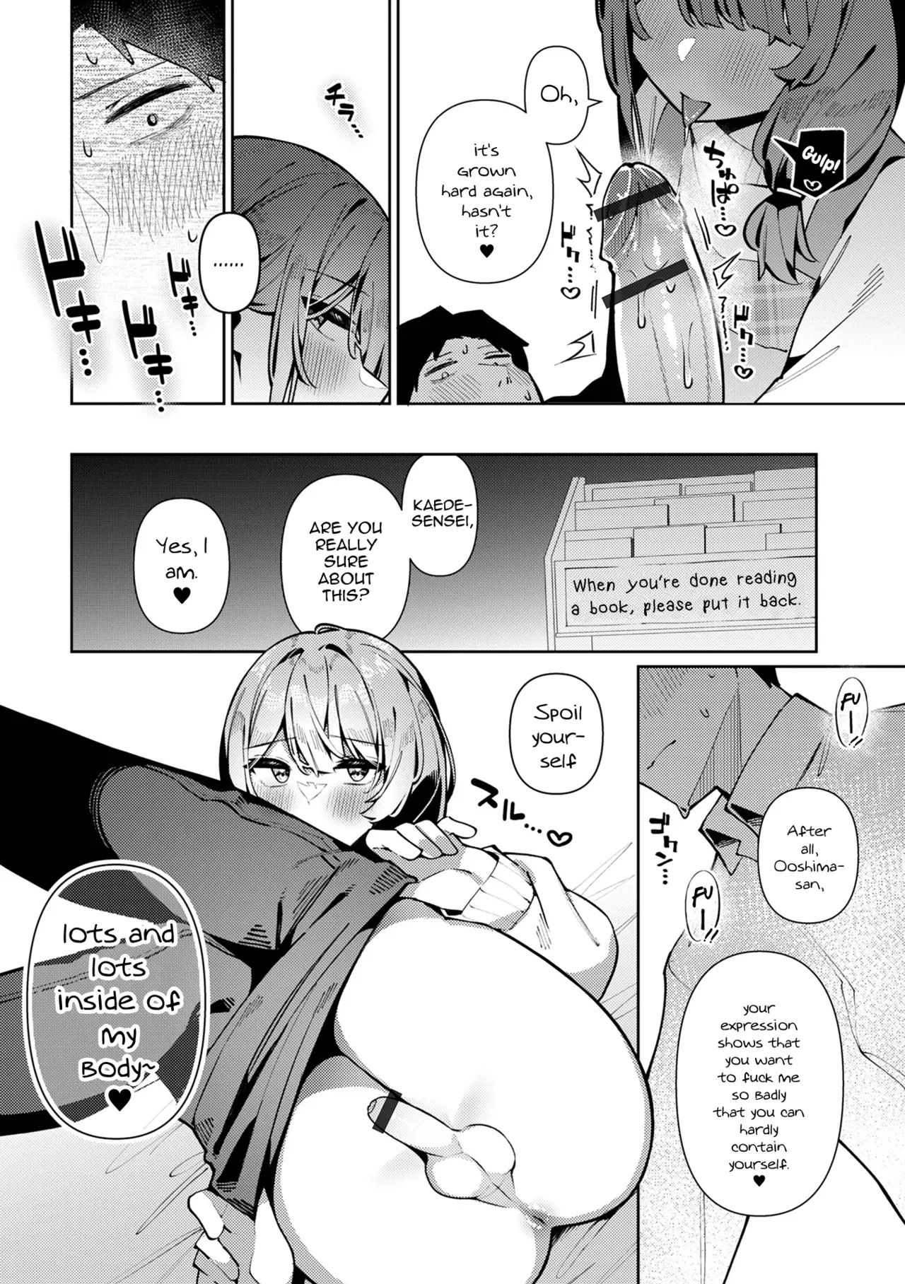 Bosei Zenkai Kaede-Sensei porn comic picture 10