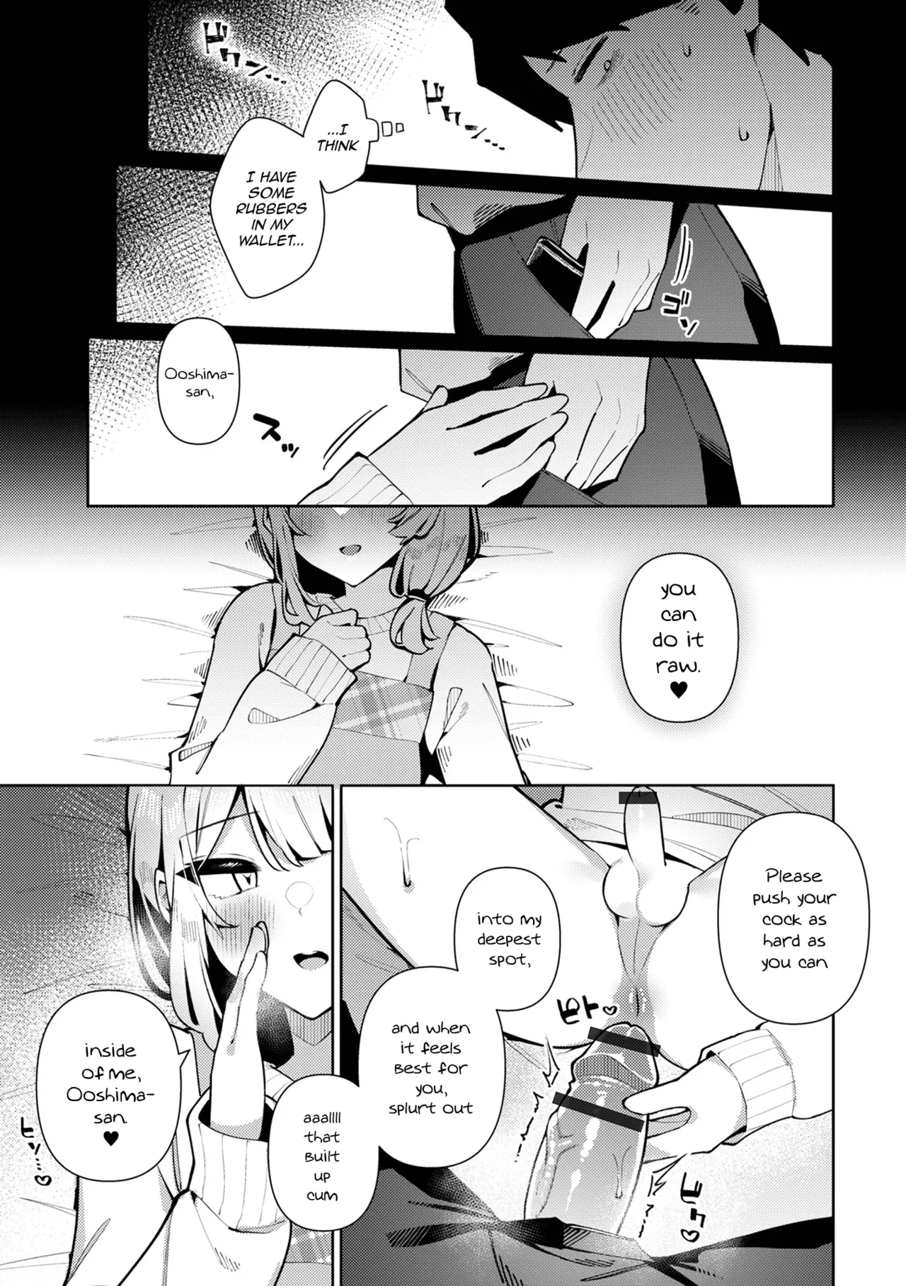 Bosei Zenkai Kaede-Sensei porn comic picture 11