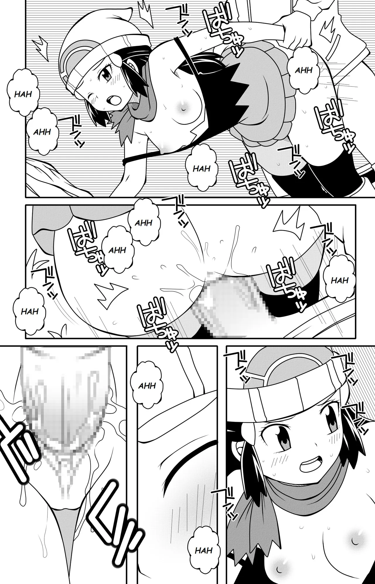 Breaking Dawn porn comic picture 4