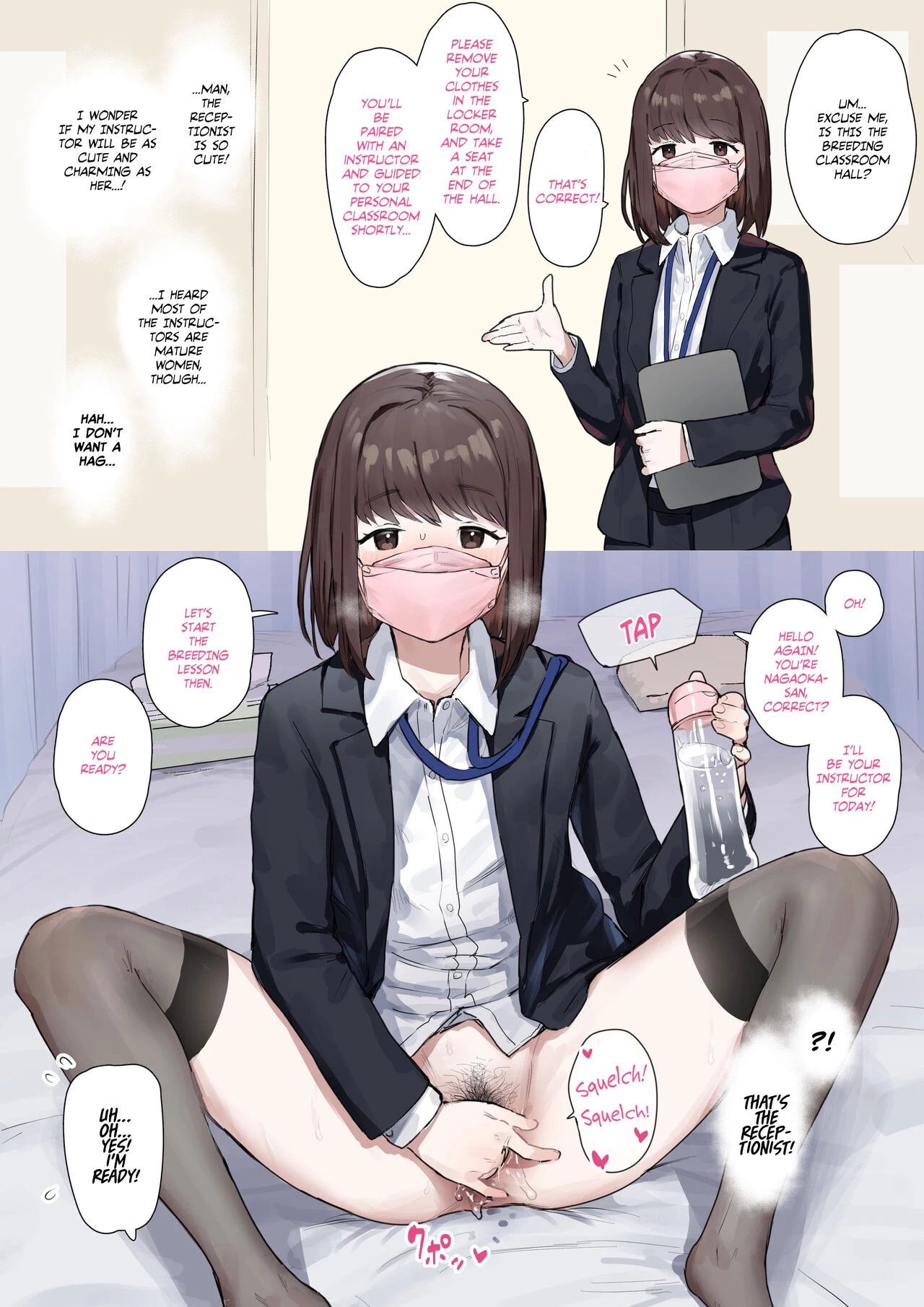 Breeding School | Tanetsuke Kyoushuujo Taipen Manga porn comic picture 1