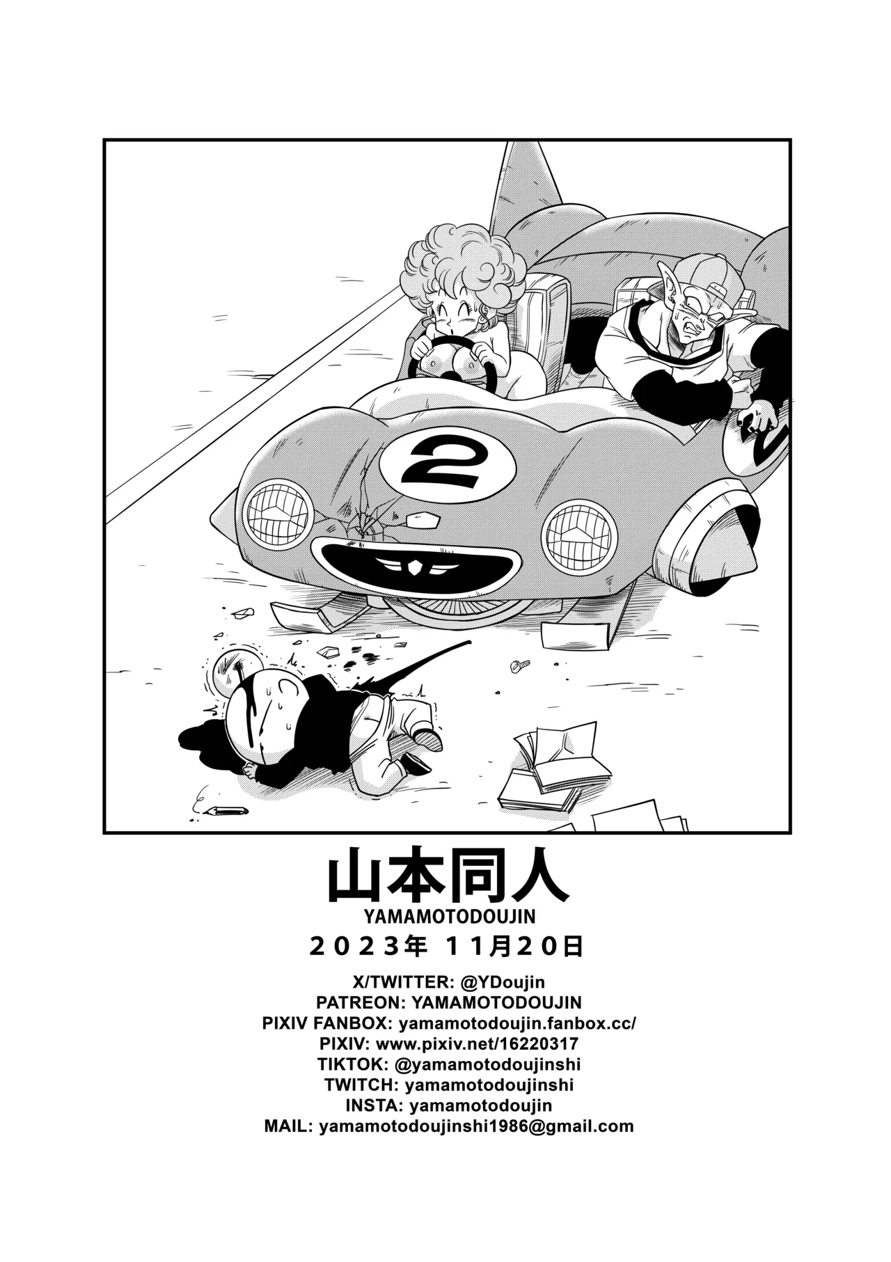 Burning Road! Driver's License porn comic picture 19